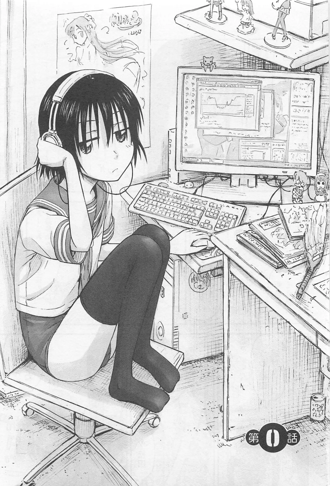 Imouto Android vol.1 - Page 4