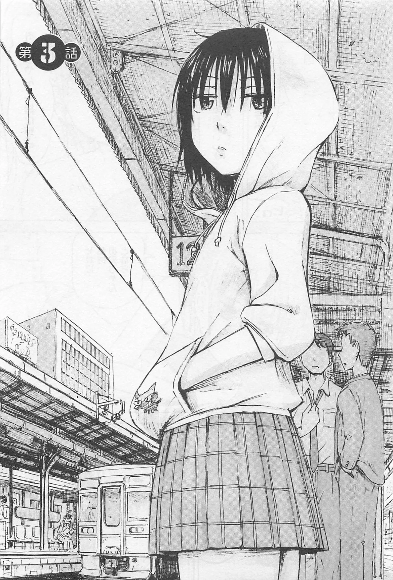 Imouto Android vol.1 - Page 70