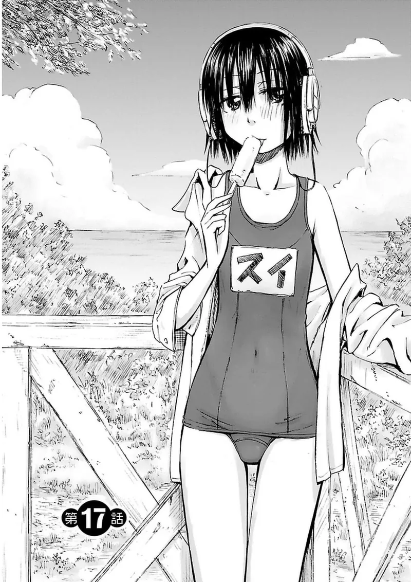 Imouto Android vol.3 - Page 28