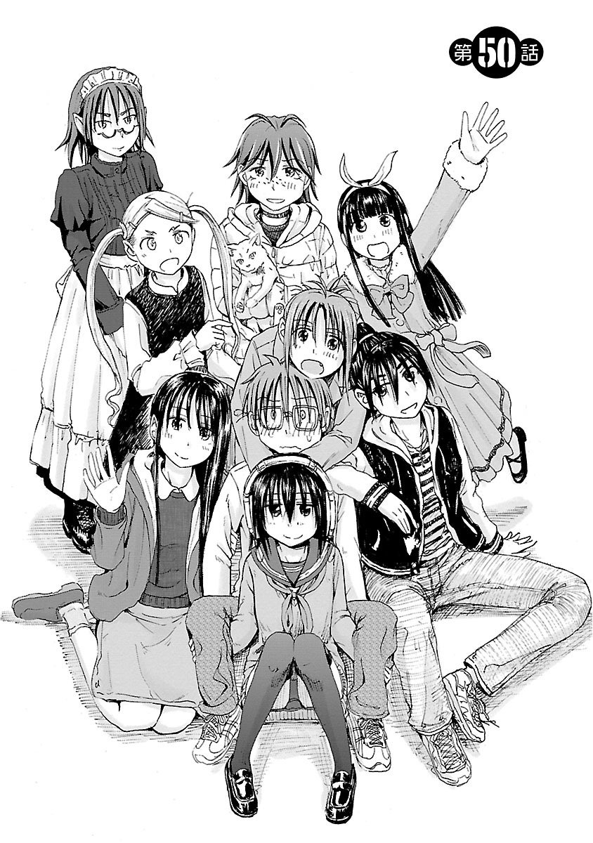 Imouto Android vol.6 - Page 170
