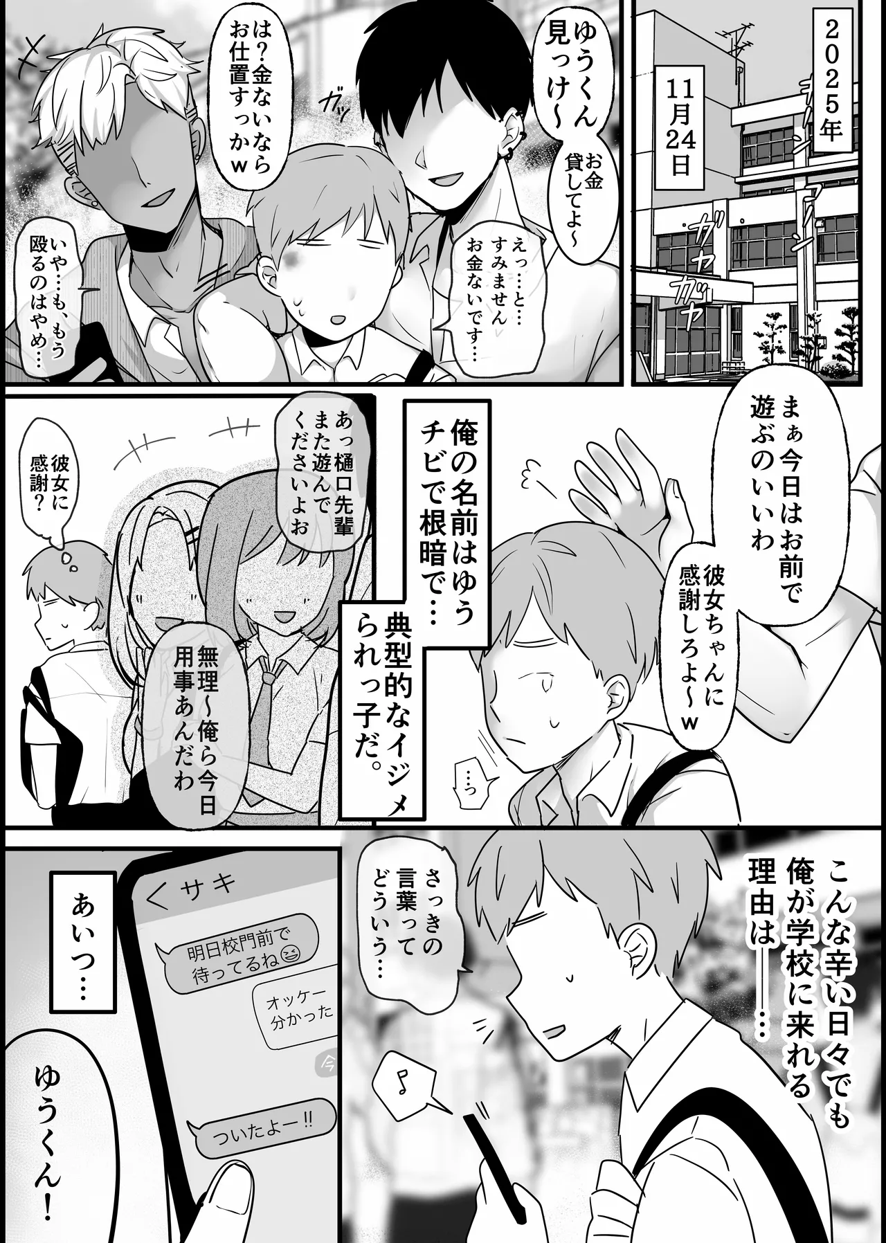 Preview page 6