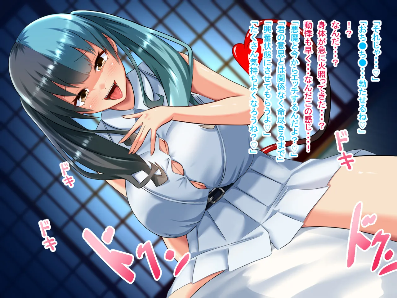 Jinsei Akirametara, Onnanoko de Shinsekai Start - Page 17