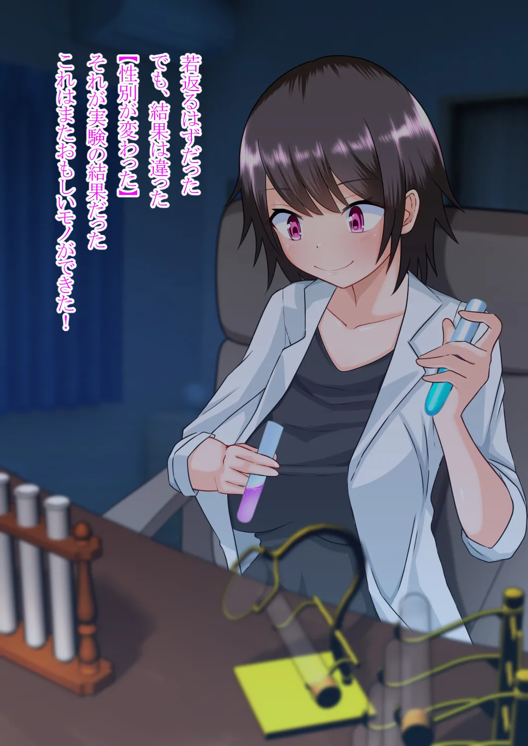 Preview page 5