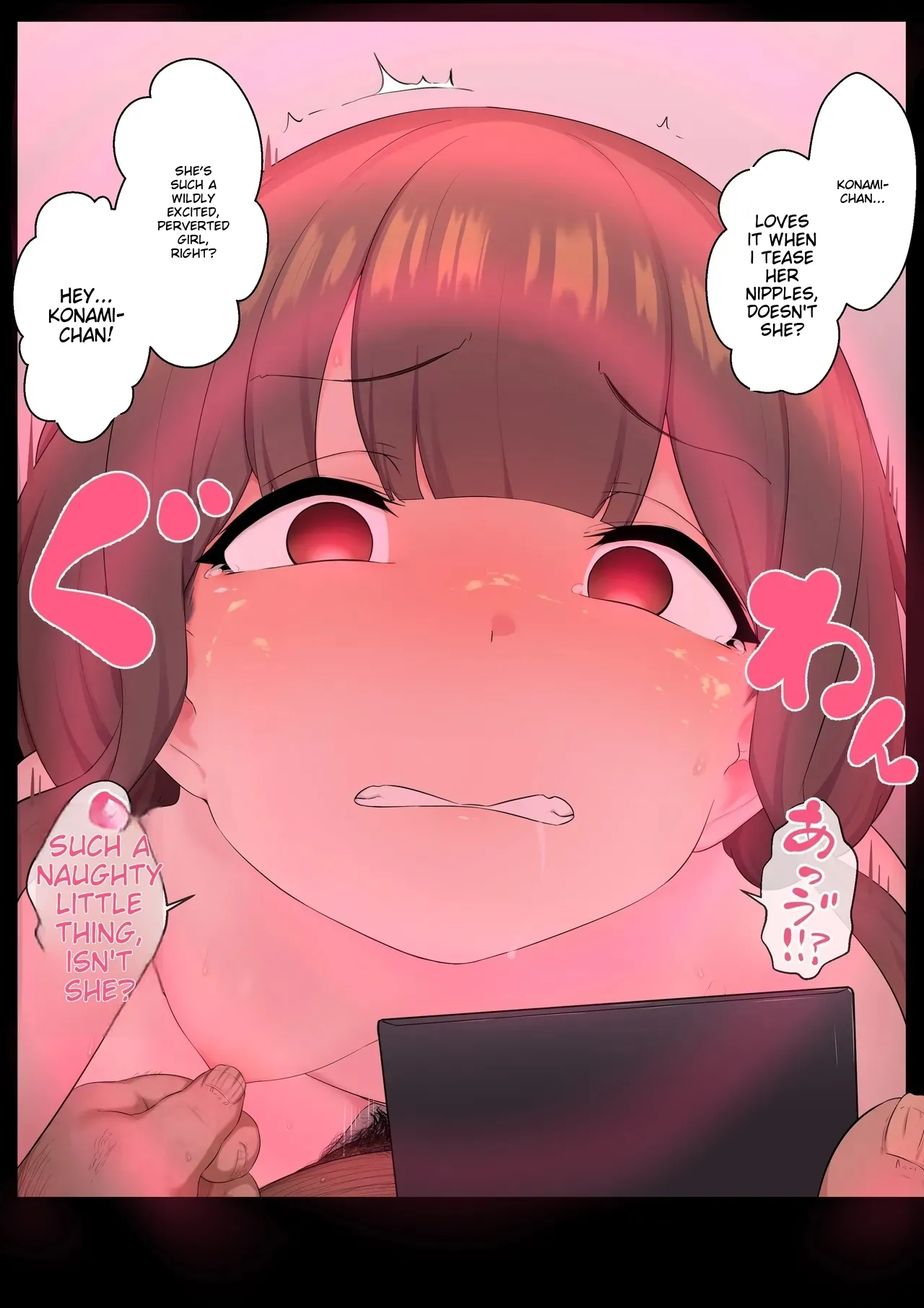 Ecchi na joushiki o uetsukerarechau Onnanoko - Page 122