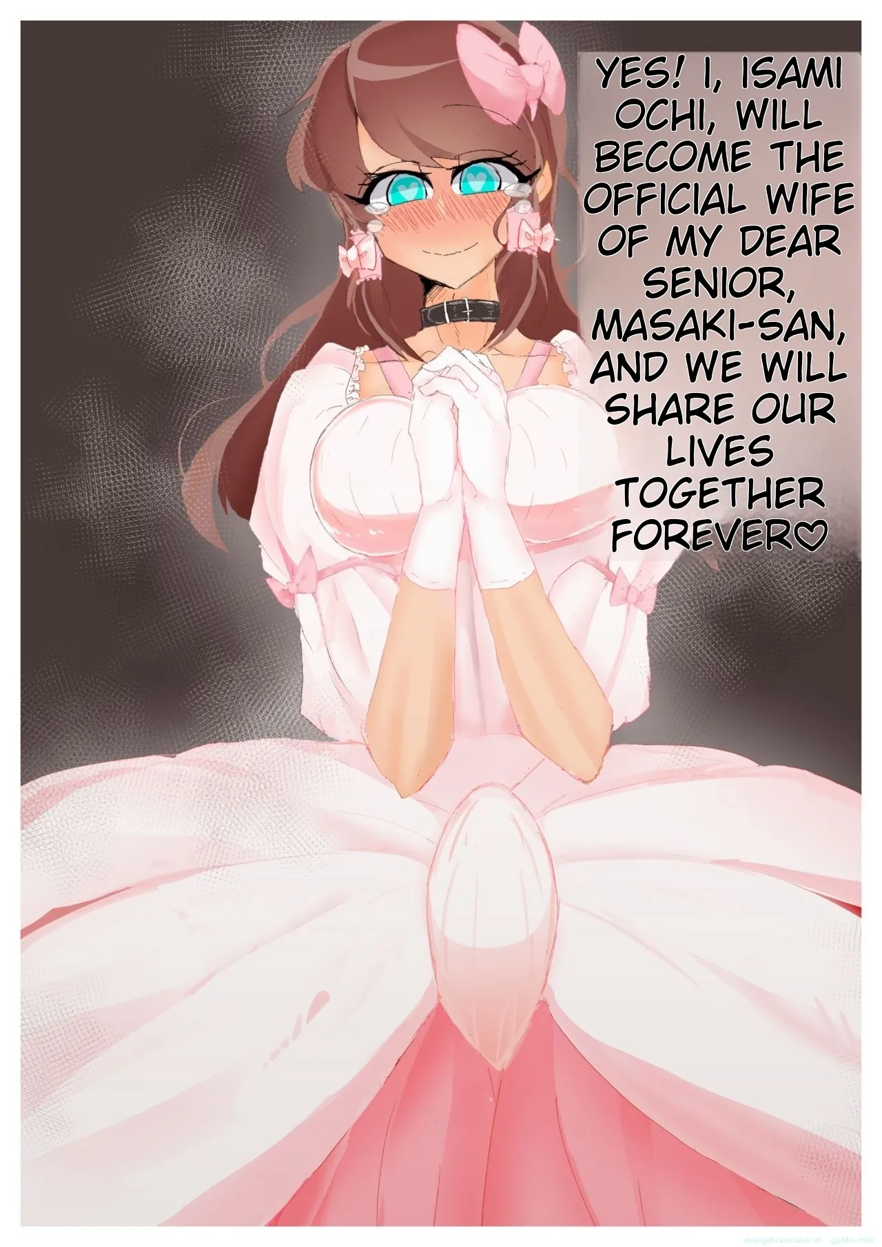 _強制女装監禁。 - Page 77