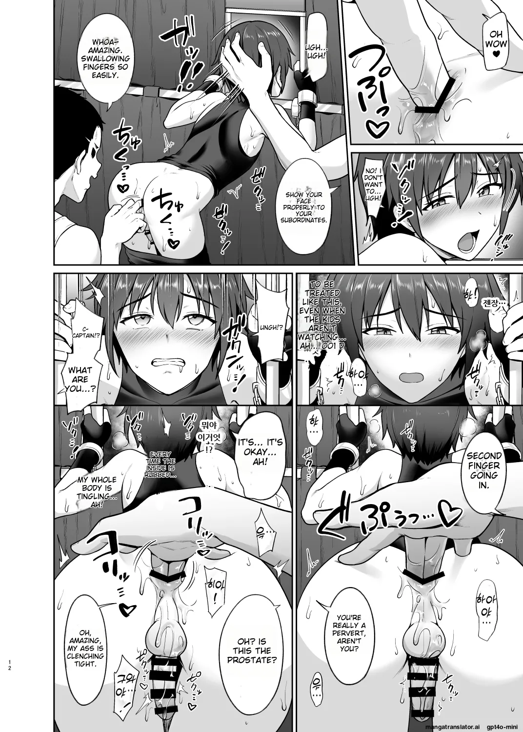 Shounen Kishi Mesu Ochi Choukyou - Page 13