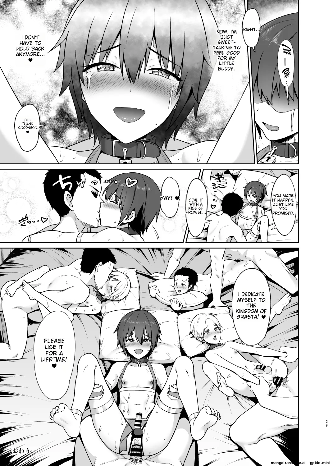 Shounen Kishi Mesu Ochi Choukyou - Page 30