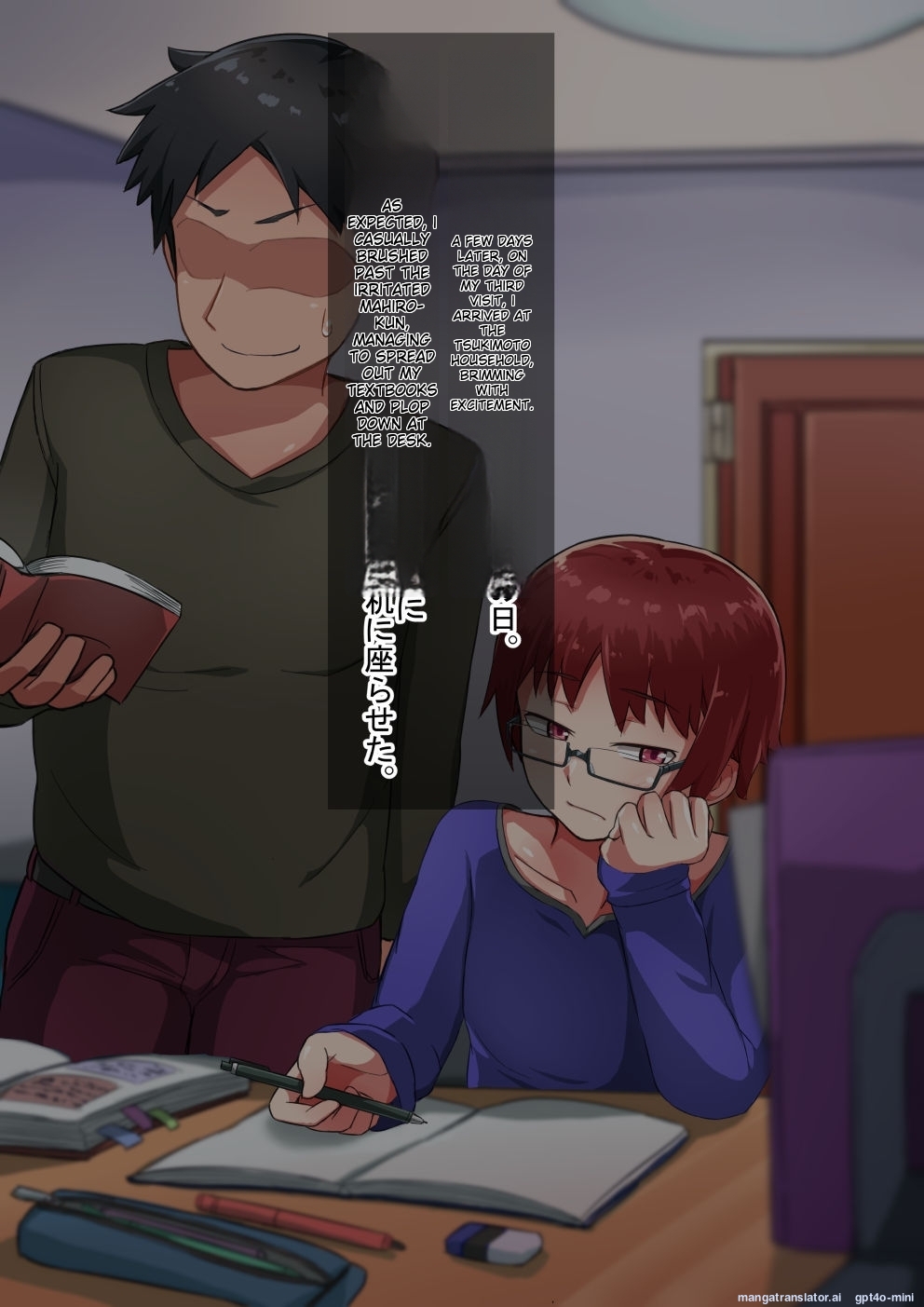 Oyako no himitsu zenpen musuko no himitsu - Page 25