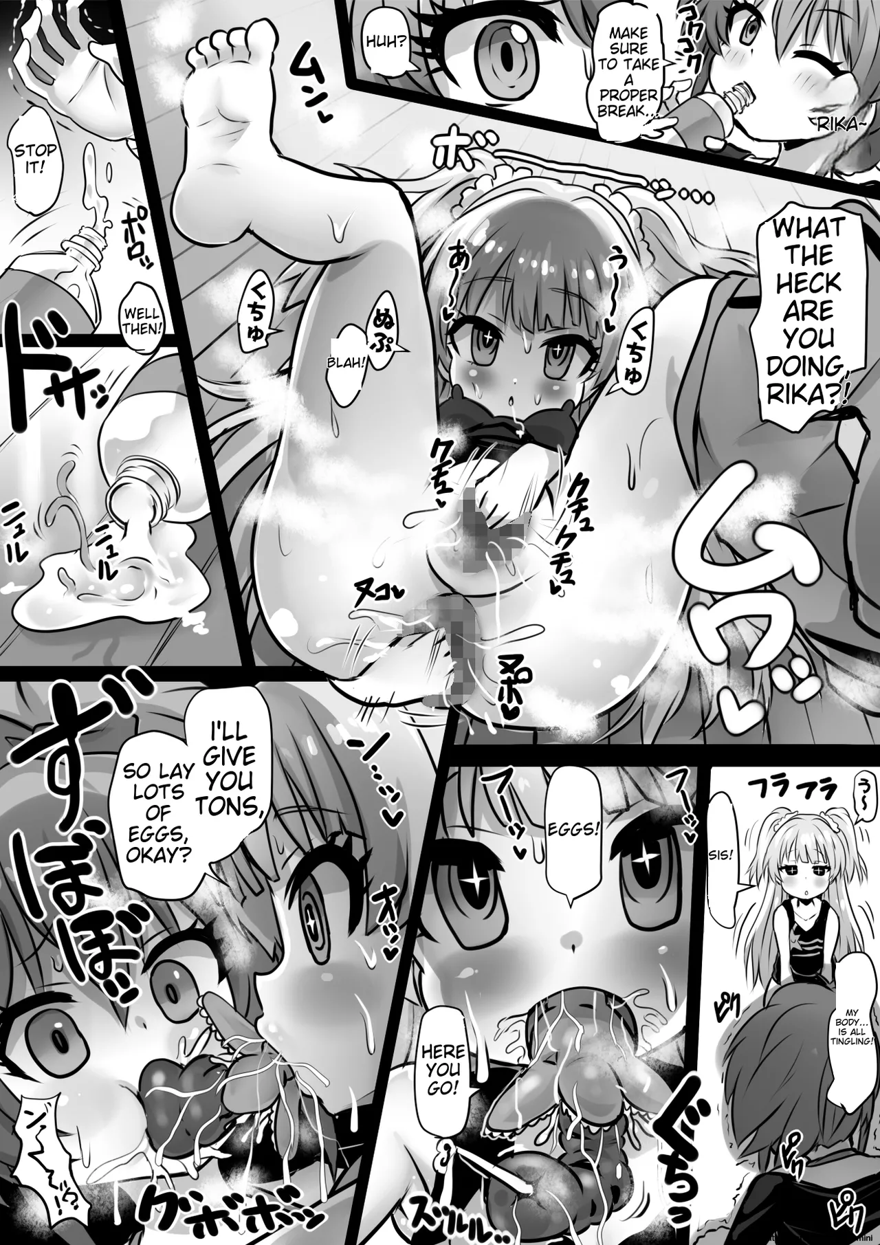 Idol Sennou Kaizou Tanpenshuu - Page 22