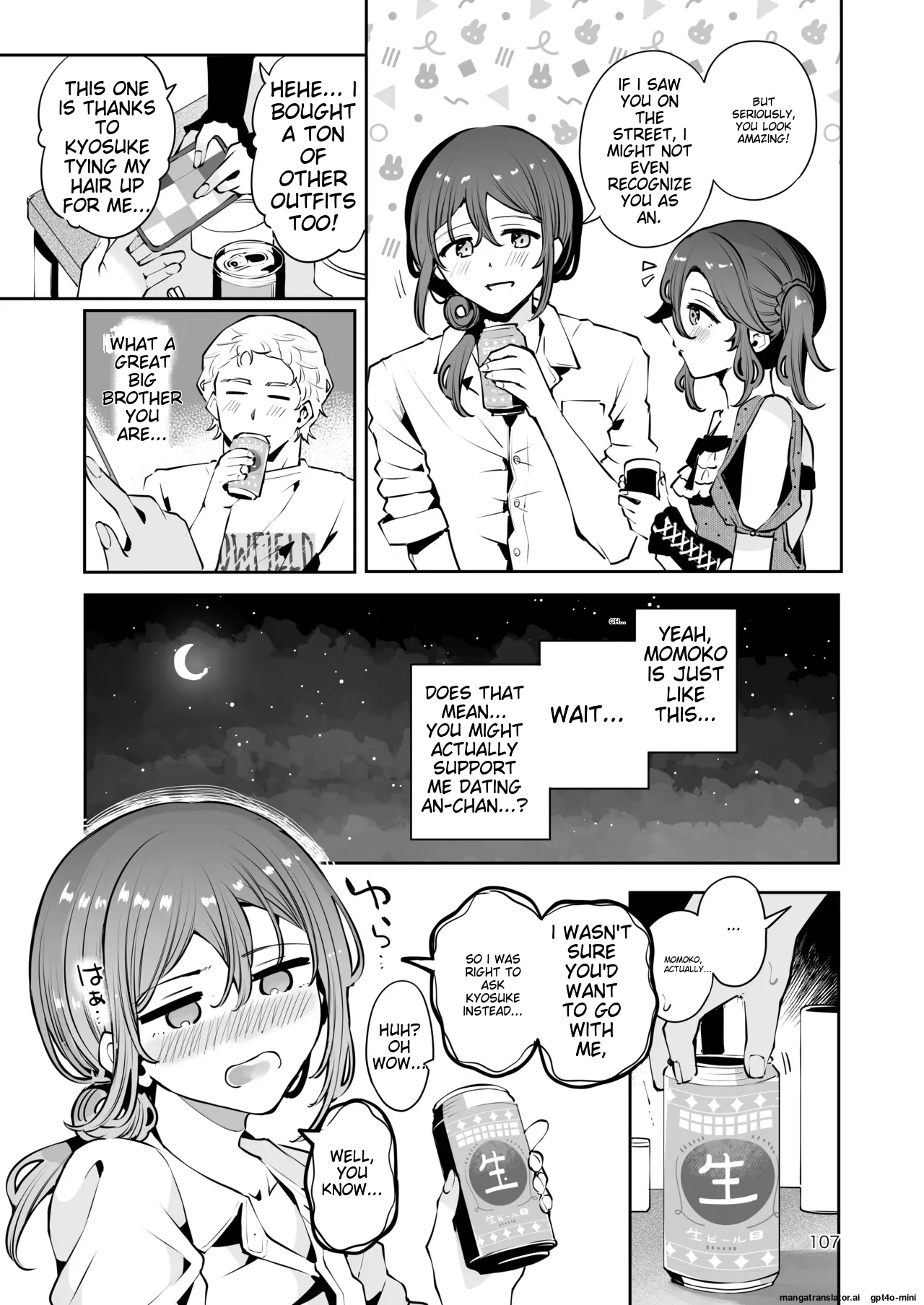 Naisho no An-chan - Page 106