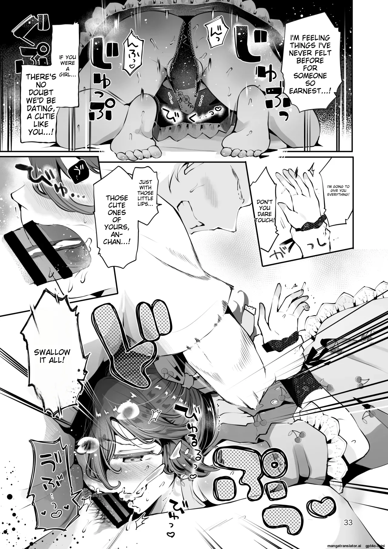Naisho no An-chan - Page 32