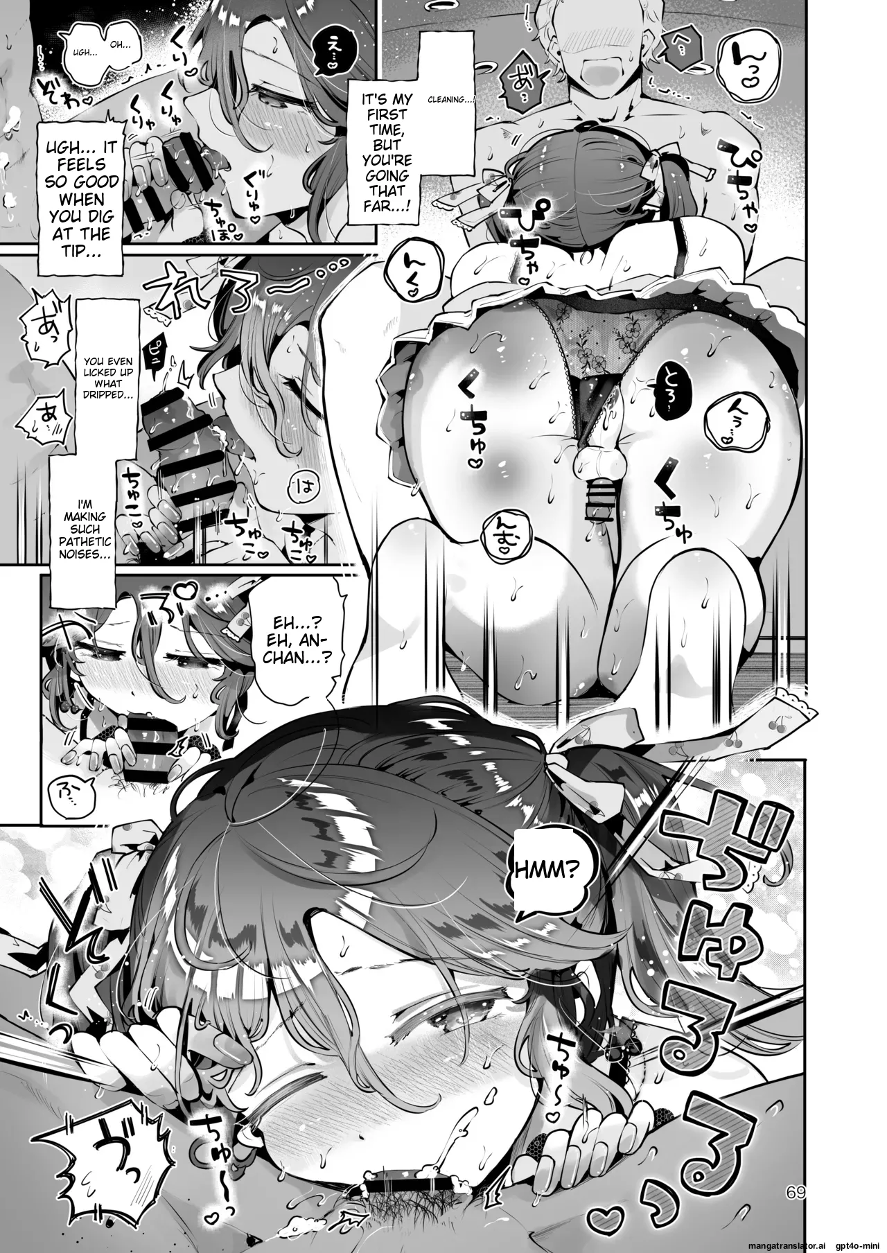 Naisho no An-chan - Page 68