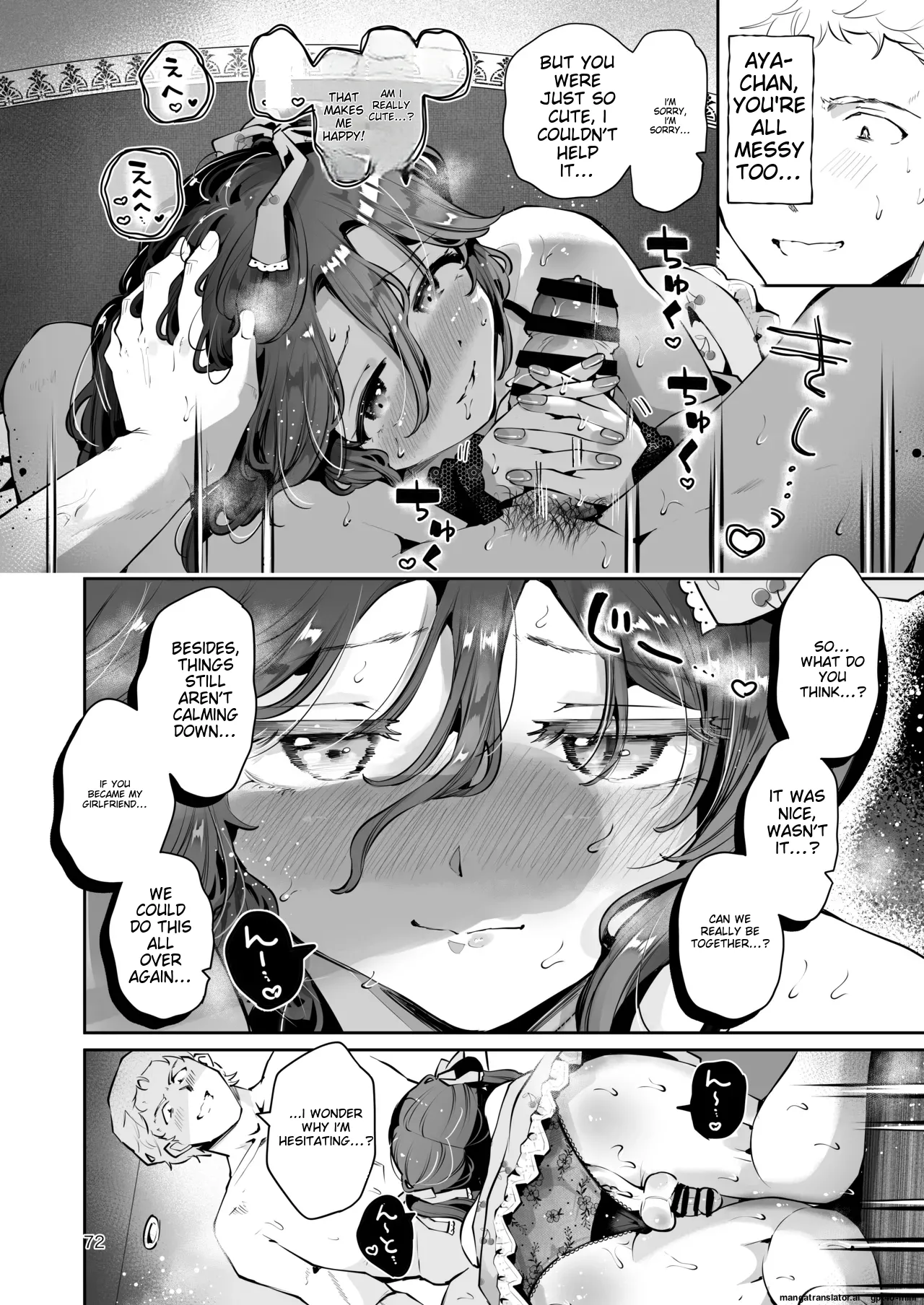 Naisho no An-chan - Page 71