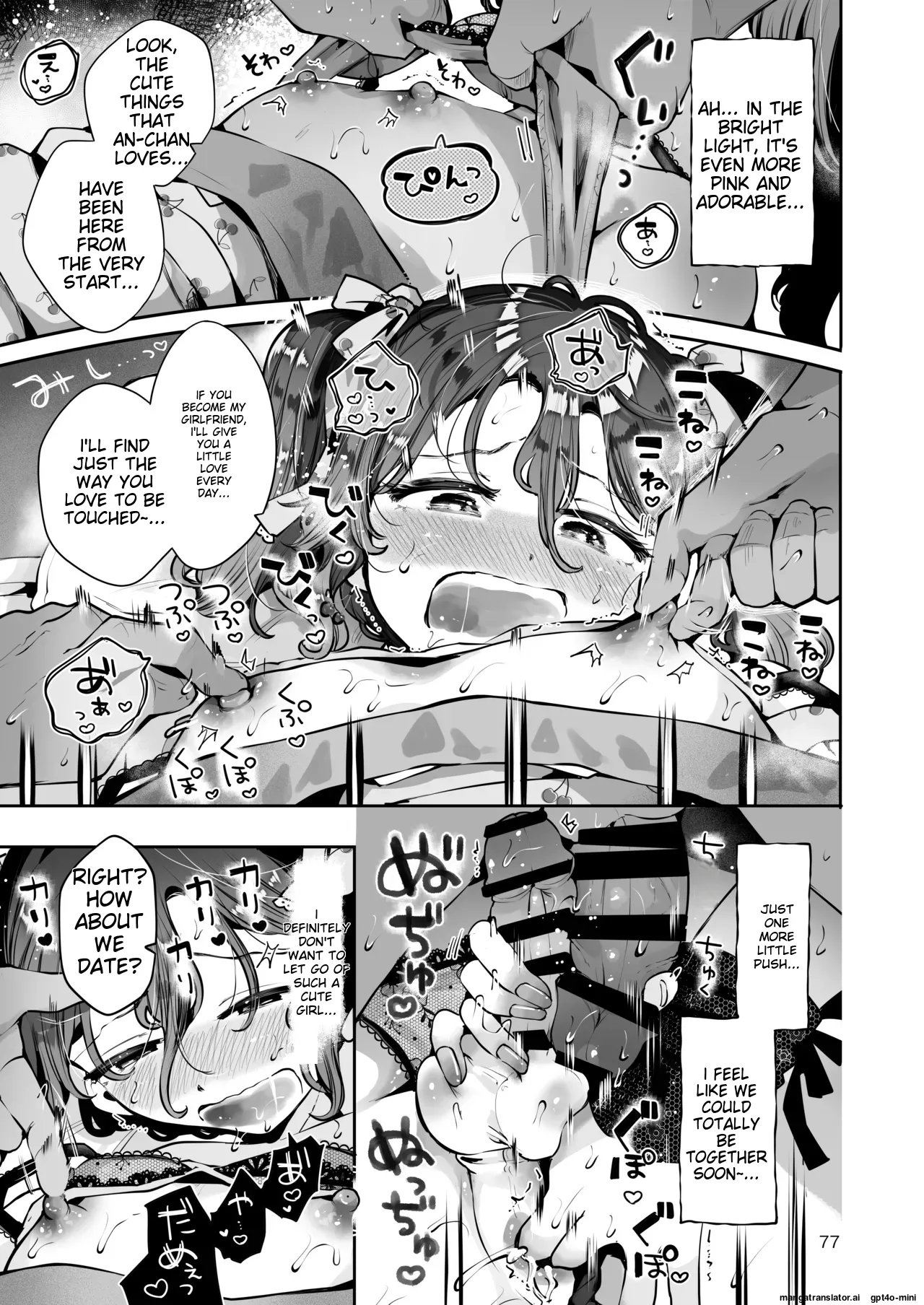 Naisho no An-chan - Page 76