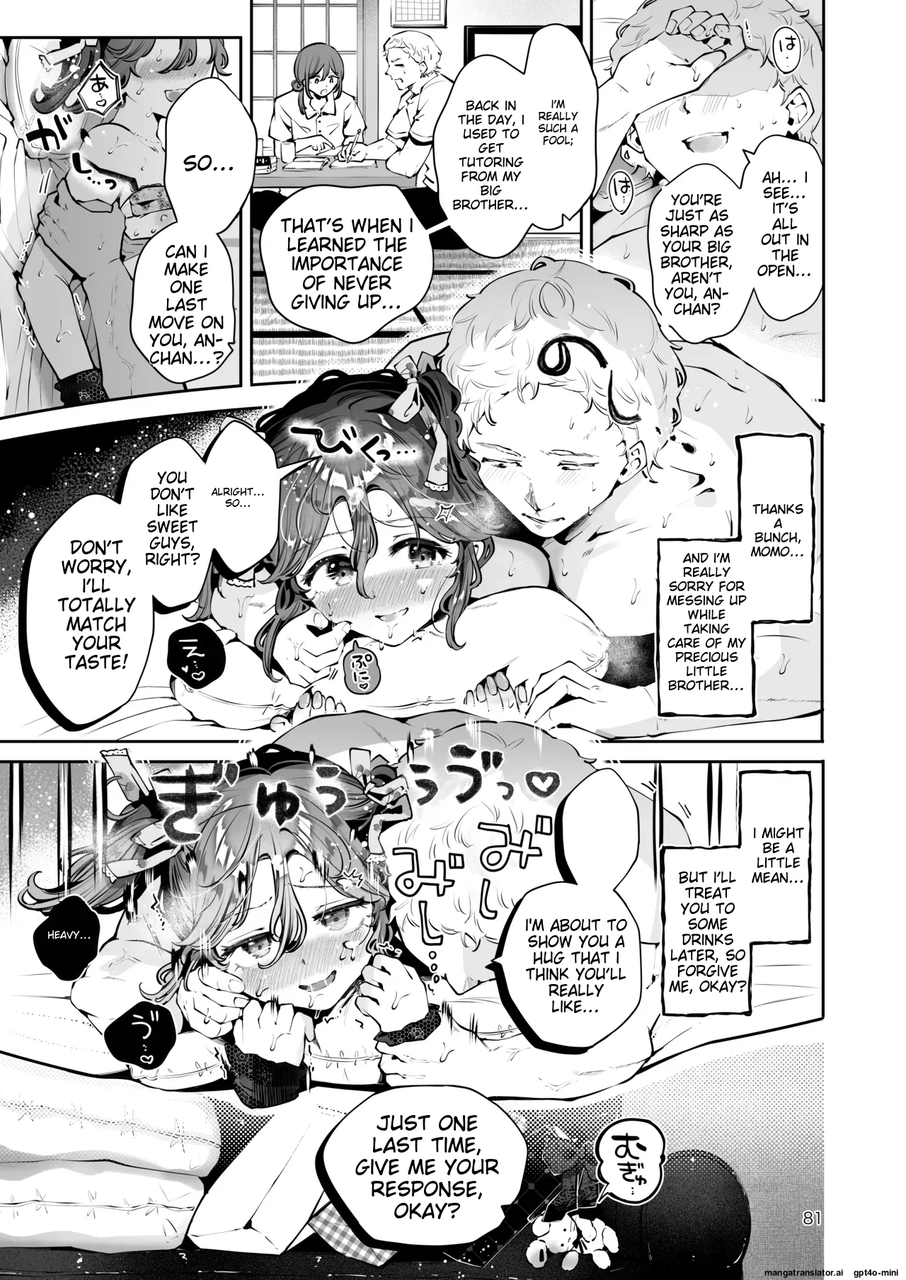 Naisho no An-chan - Page 80