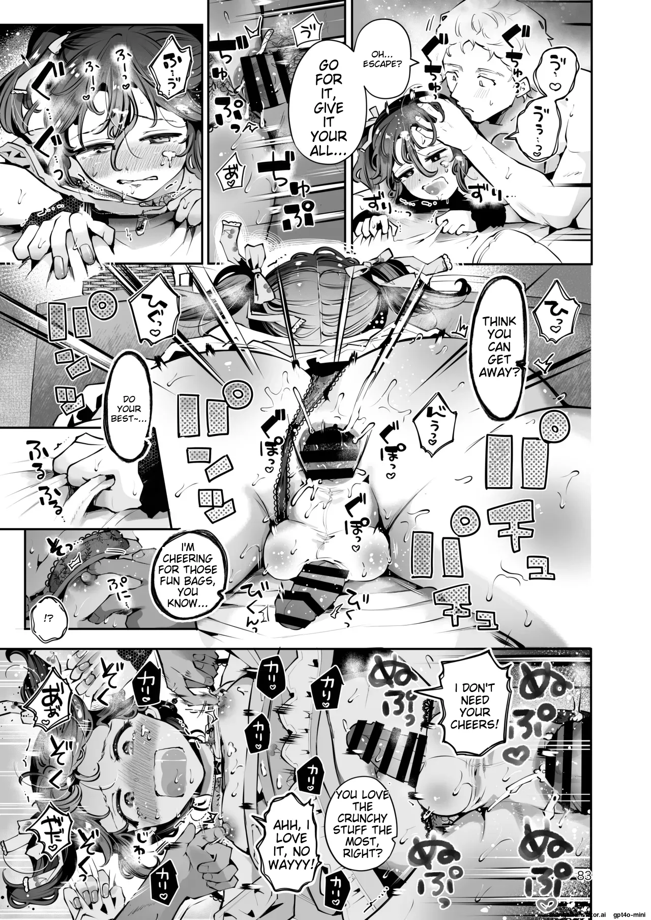 Naisho no An-chan - Page 82