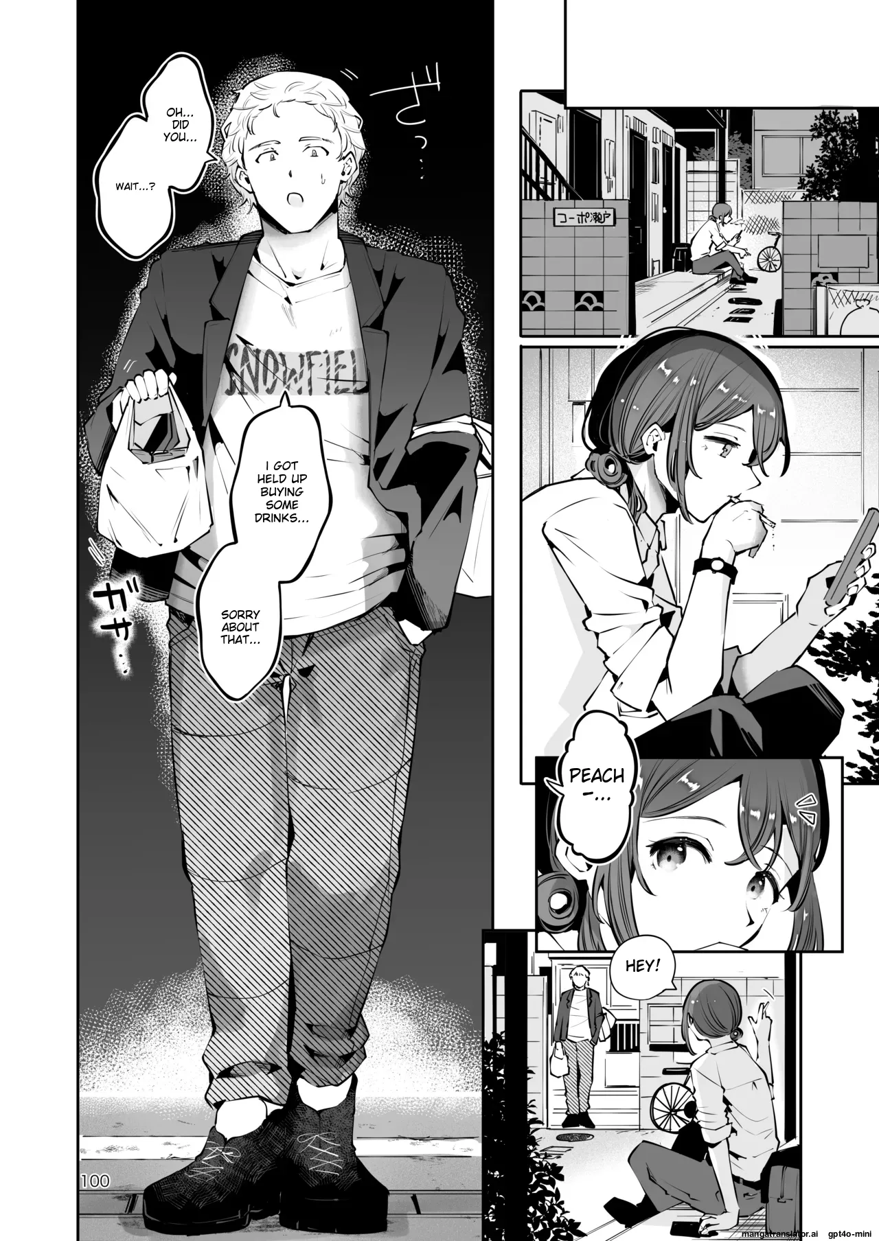 Naisho no An-chan - Page 99