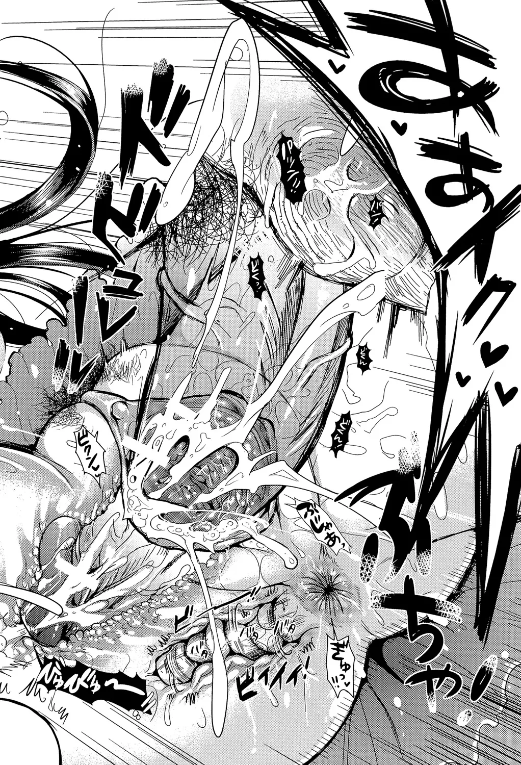 Gakuen Seikatsu - Page 224