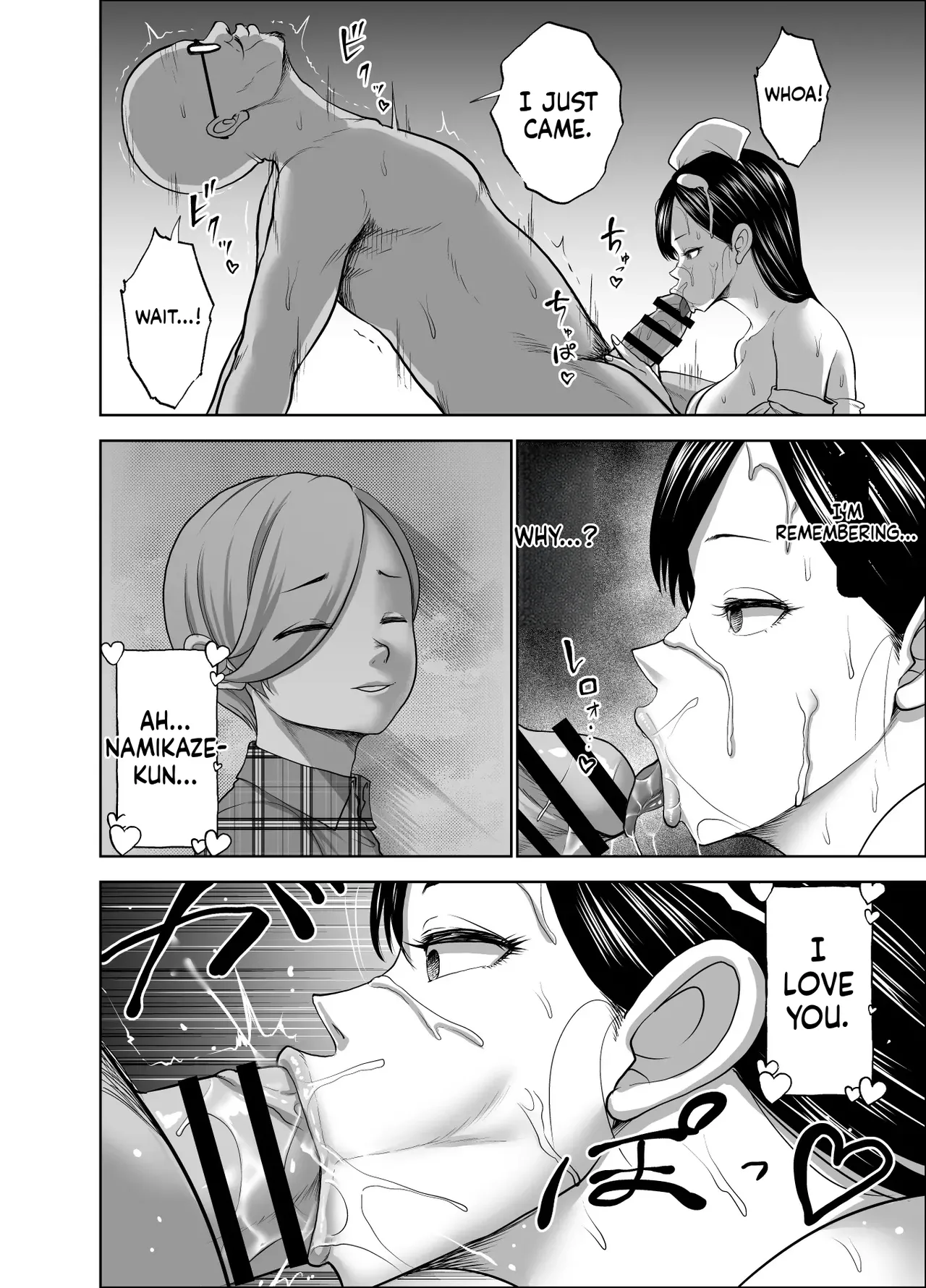 Muhyoujou Kanojo no Egao Switch 2 | The Smile Switch Of An Expressionless Girl 2 - Page 32