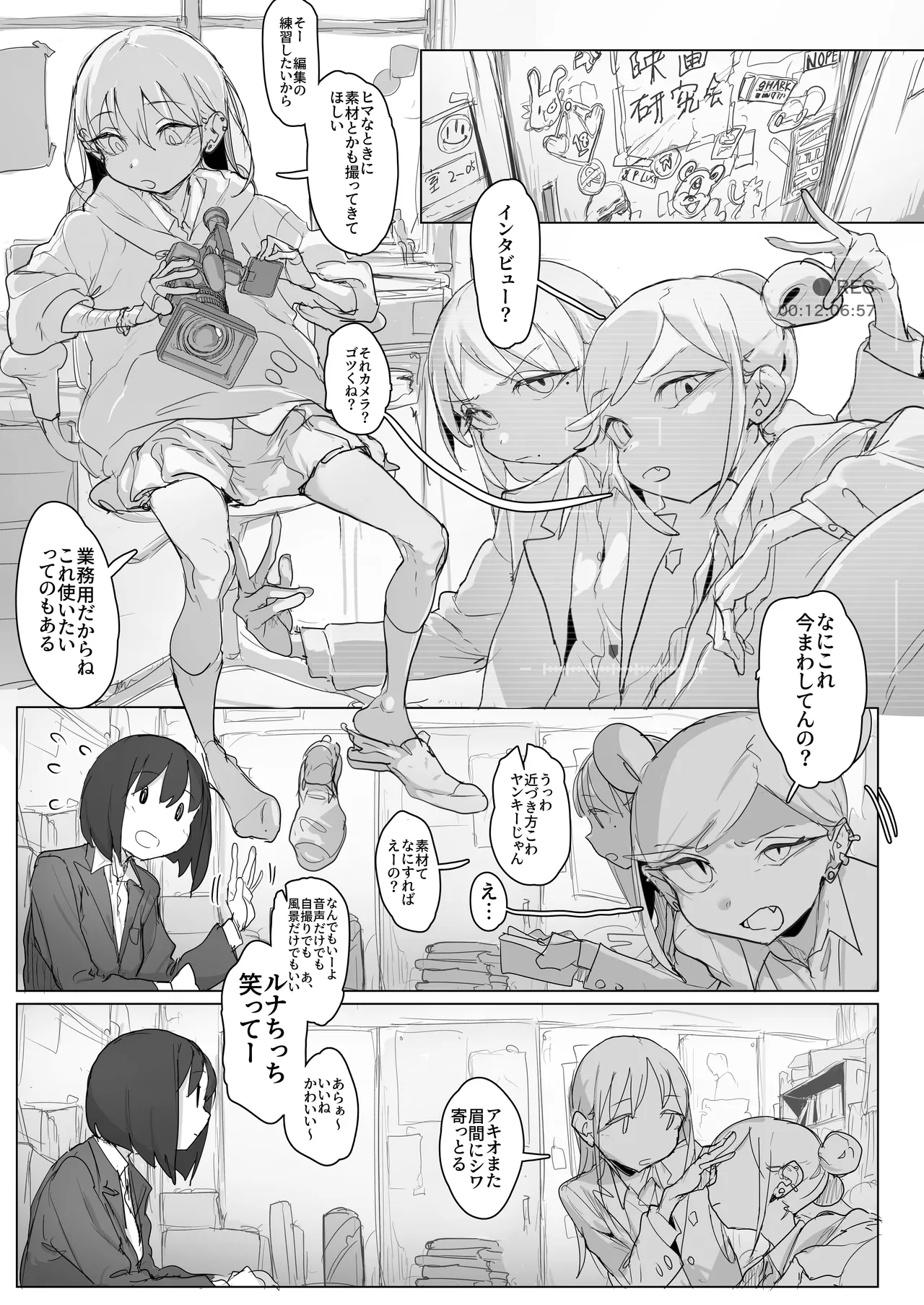 Onabon. 4 Demo-ban - Page 30