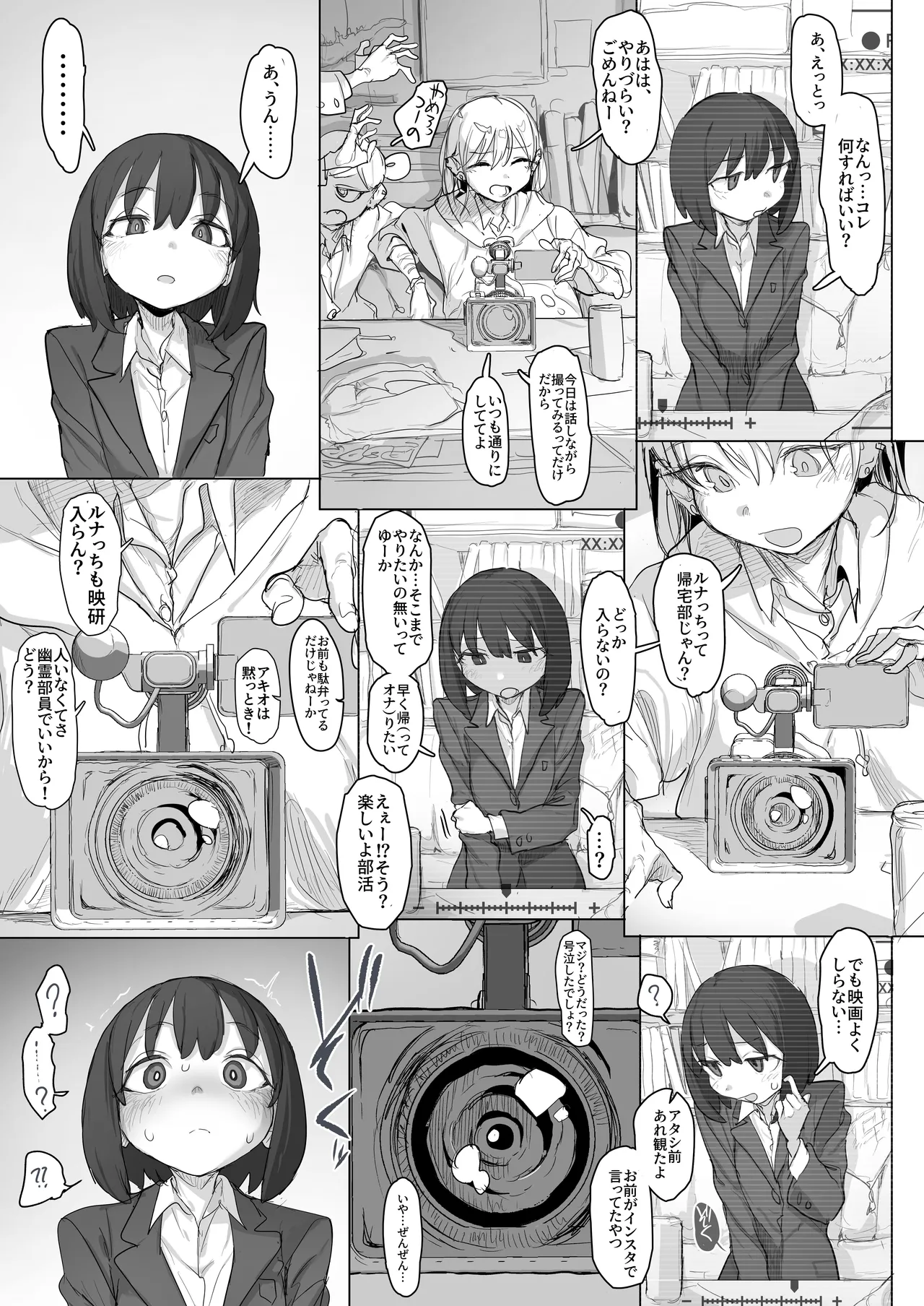 Onabon. 4 Demo-ban - Page 32