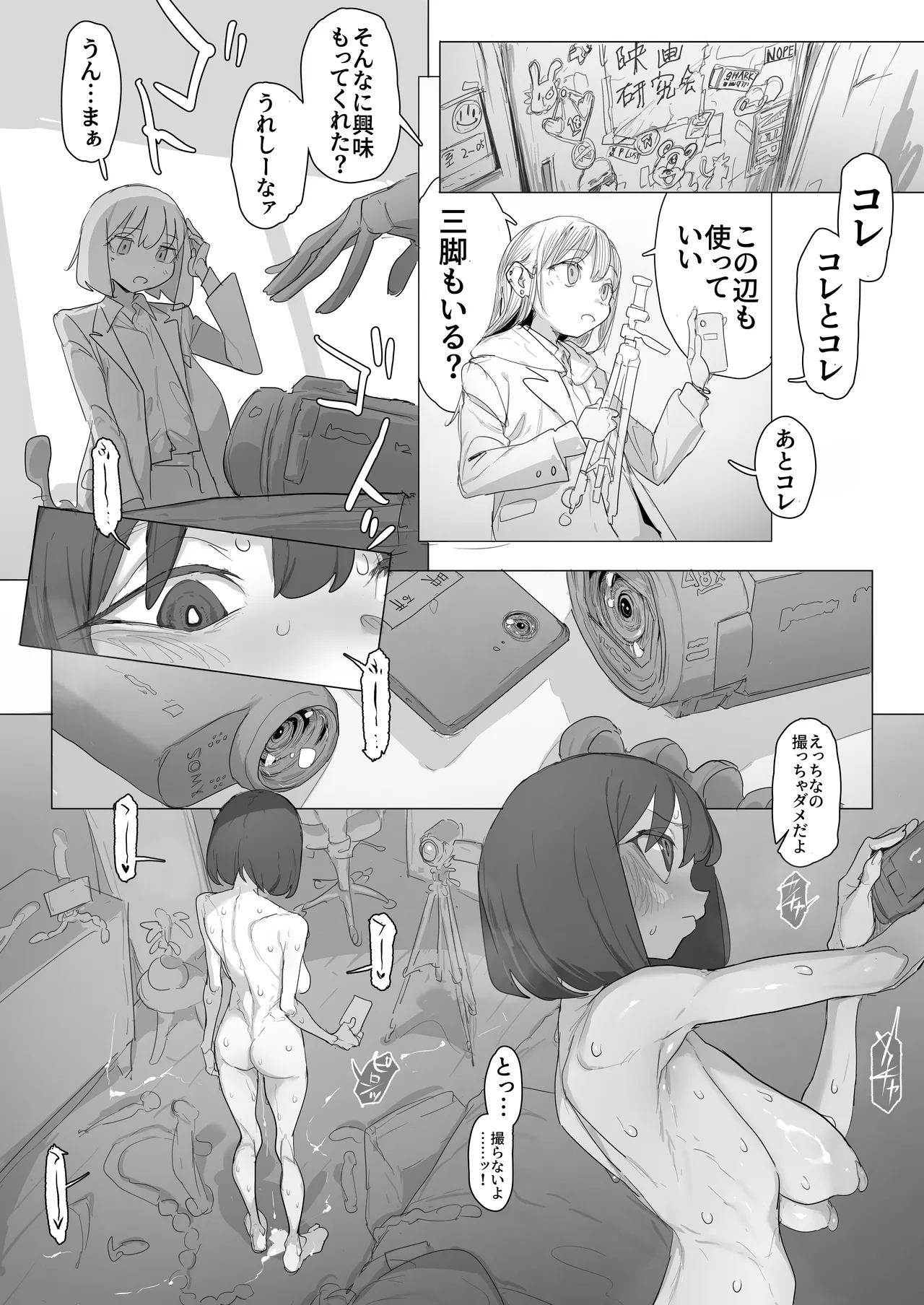Onabon. 4 Demo-ban - Page 65