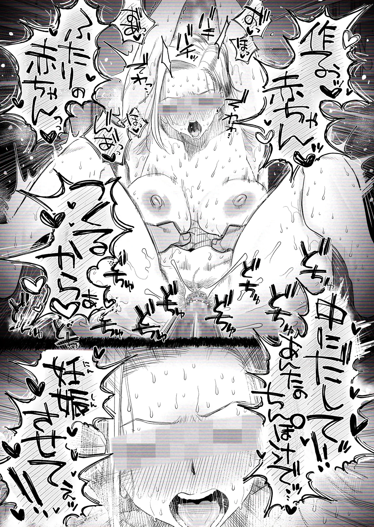 "Kojin Satsuei" Uchi no Gyaruzuma(30) ga Kekkon Kinenbi ni Uwaki SEX shita Kakushidori Eizou - Page 59
