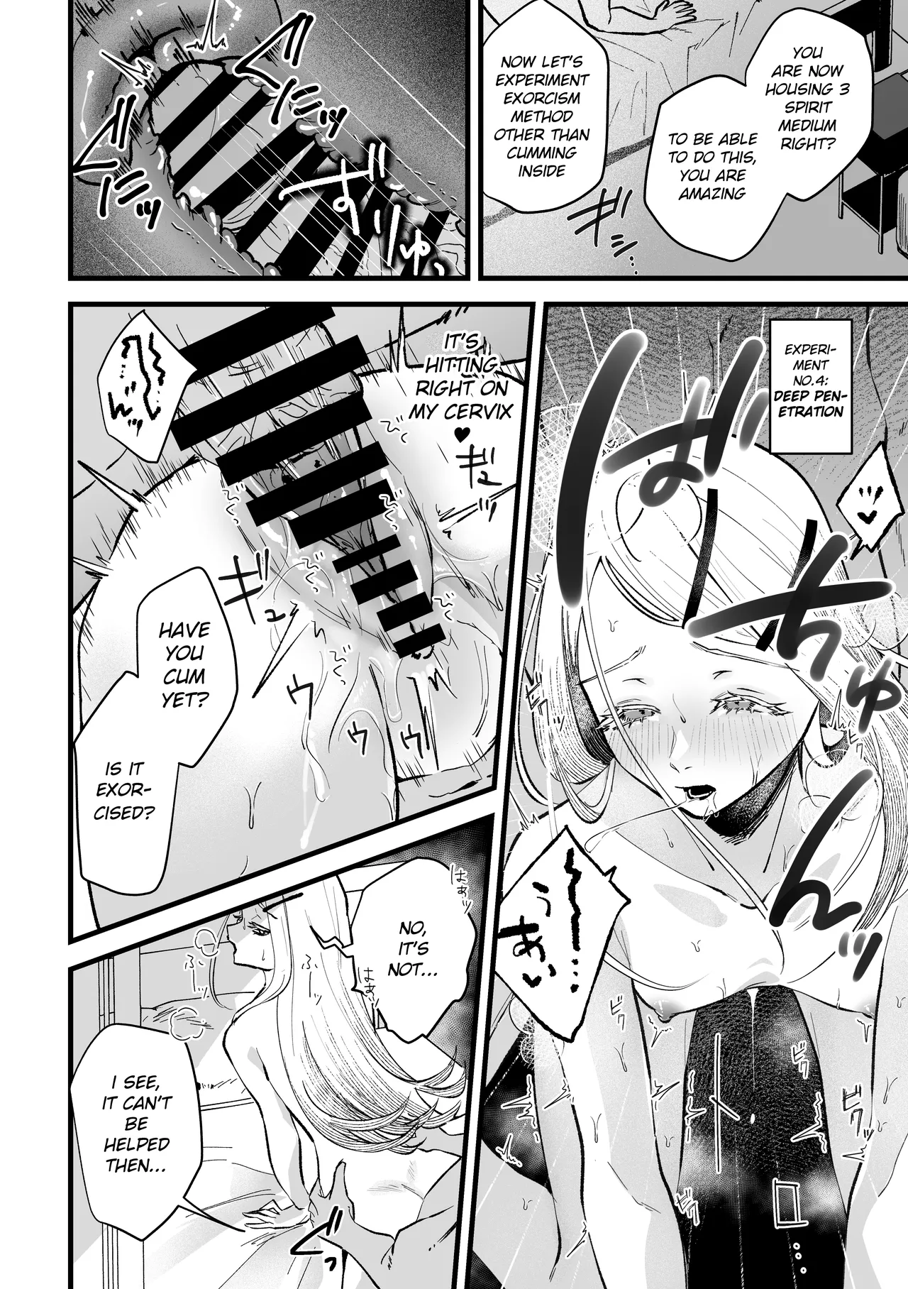 Taishitsu Kaizen Roku - Page 16