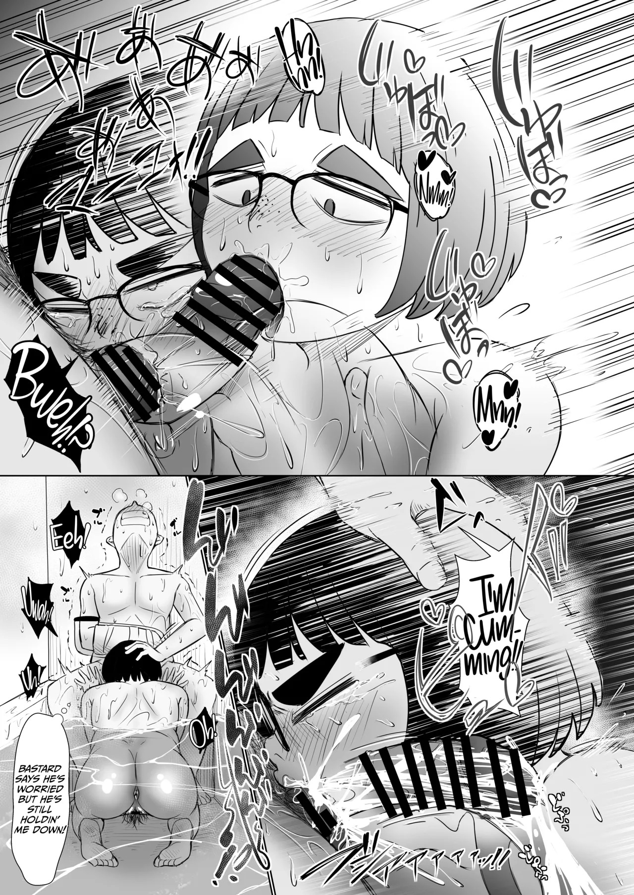 Debu na Najimi - Page 25