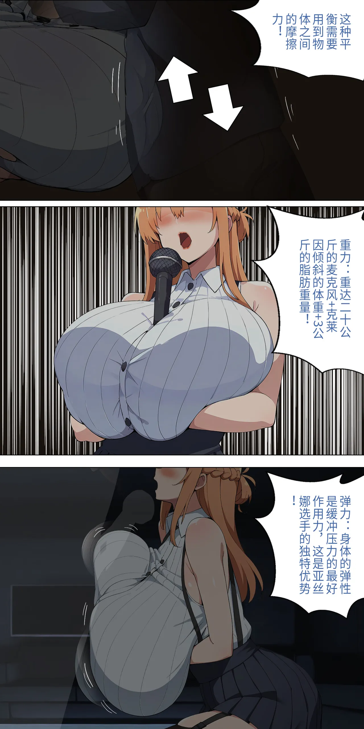 爱之家 1-68 - Page 132