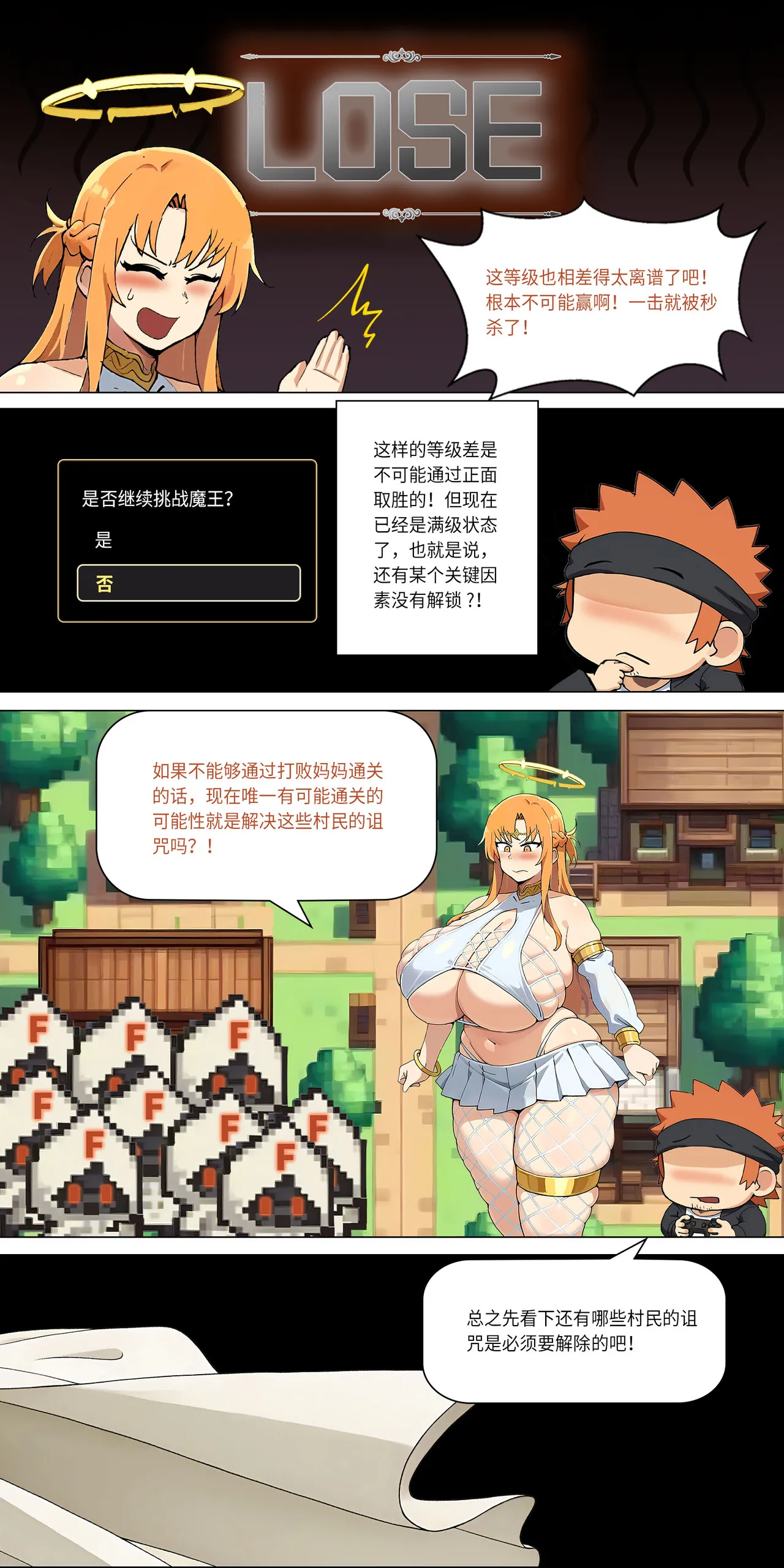 爱之家 1-68 - Page 181