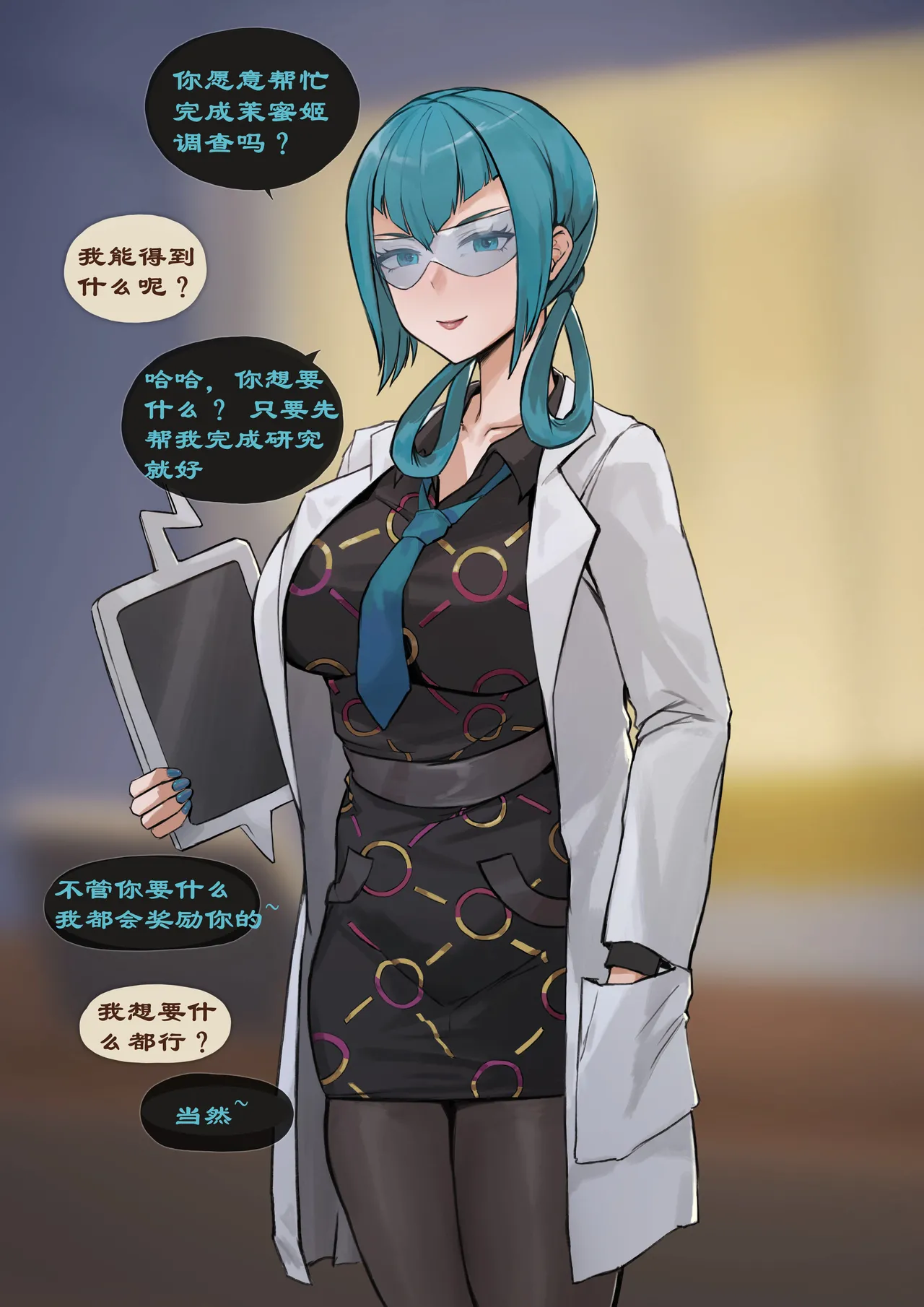 Preview page 8