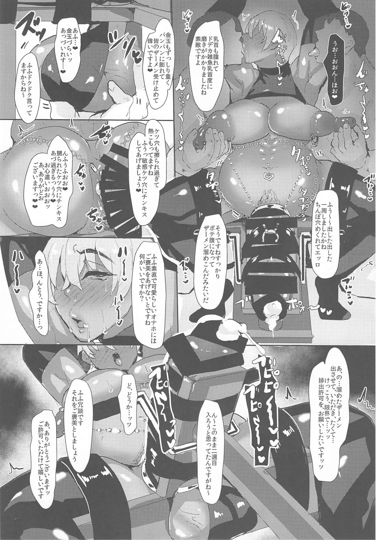 MobA Sairokuhon 2 - Page 63