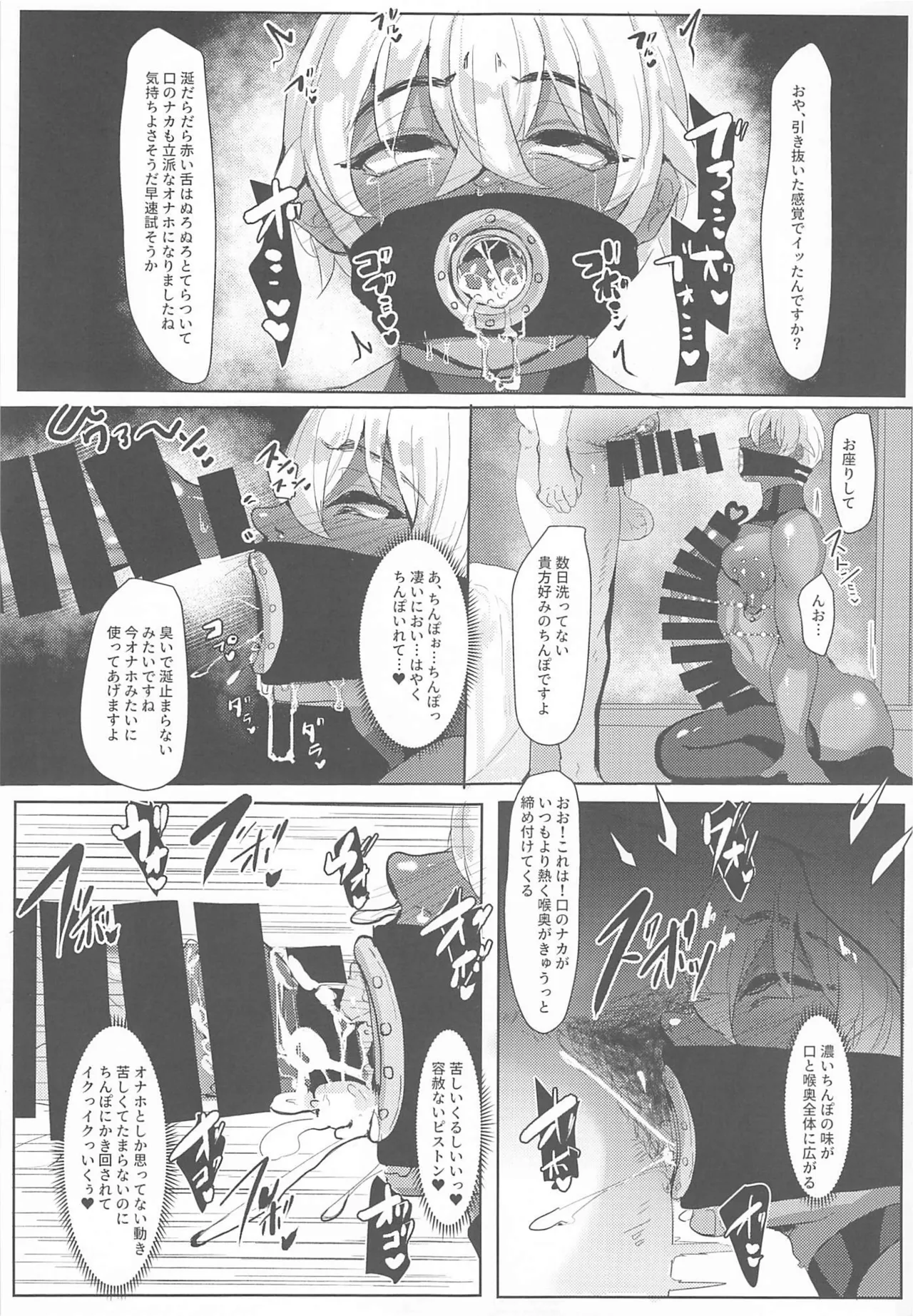 MobA Sairokuhon 2 - Page 75