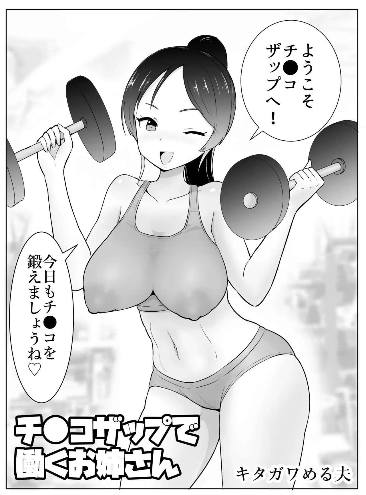 Preview page 1
