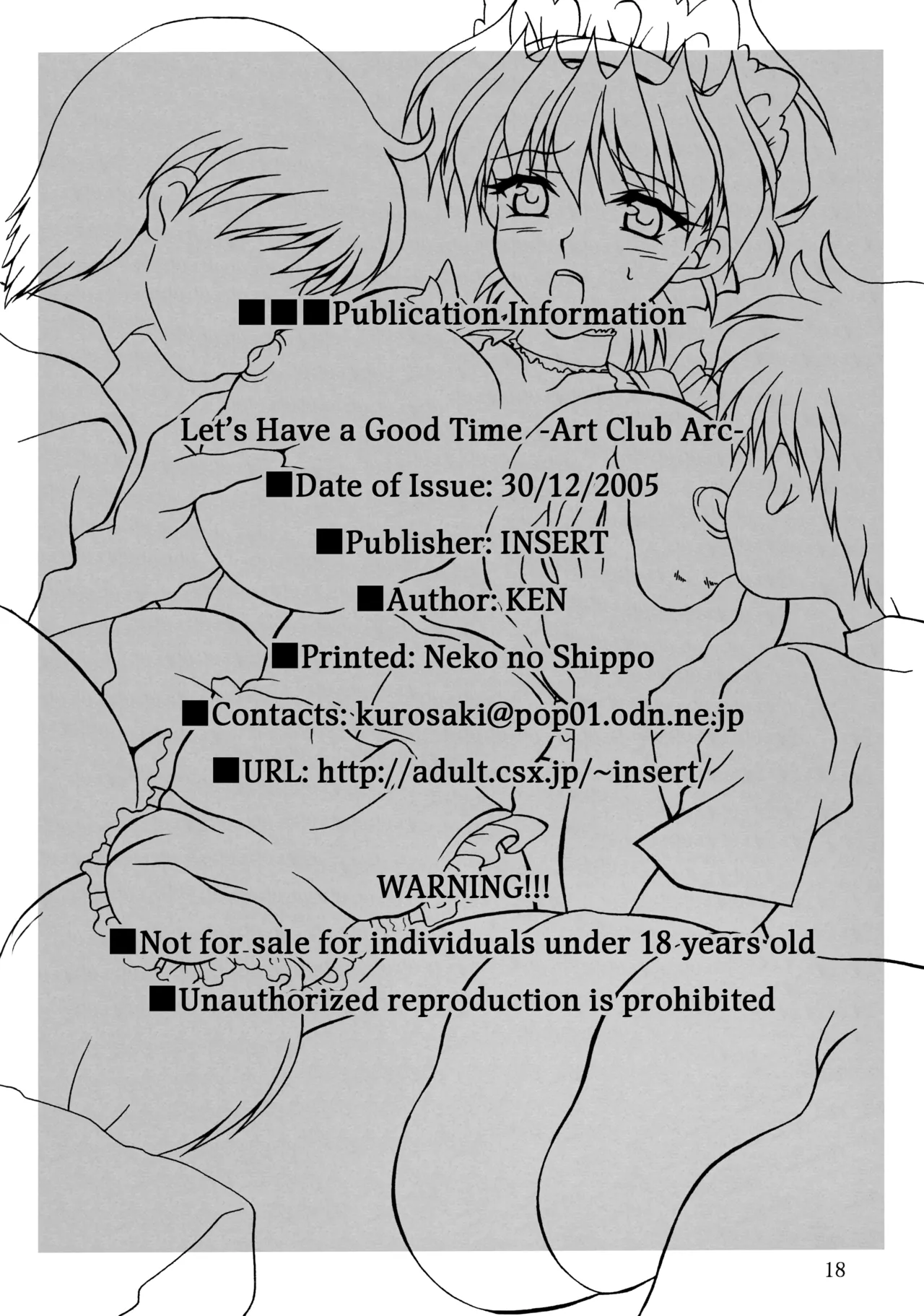Let's Have a Good Time - Page 17