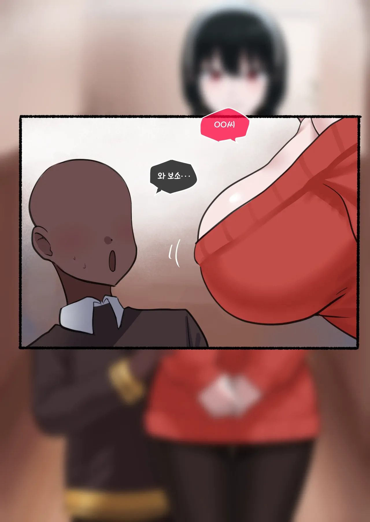 Yor Forger - Page 33