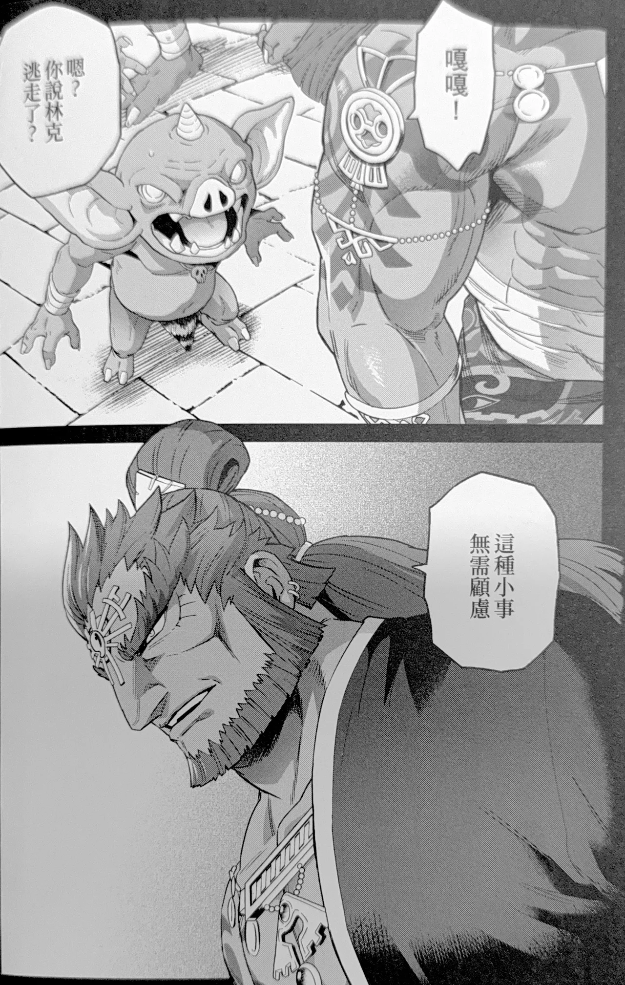 Preview page 3