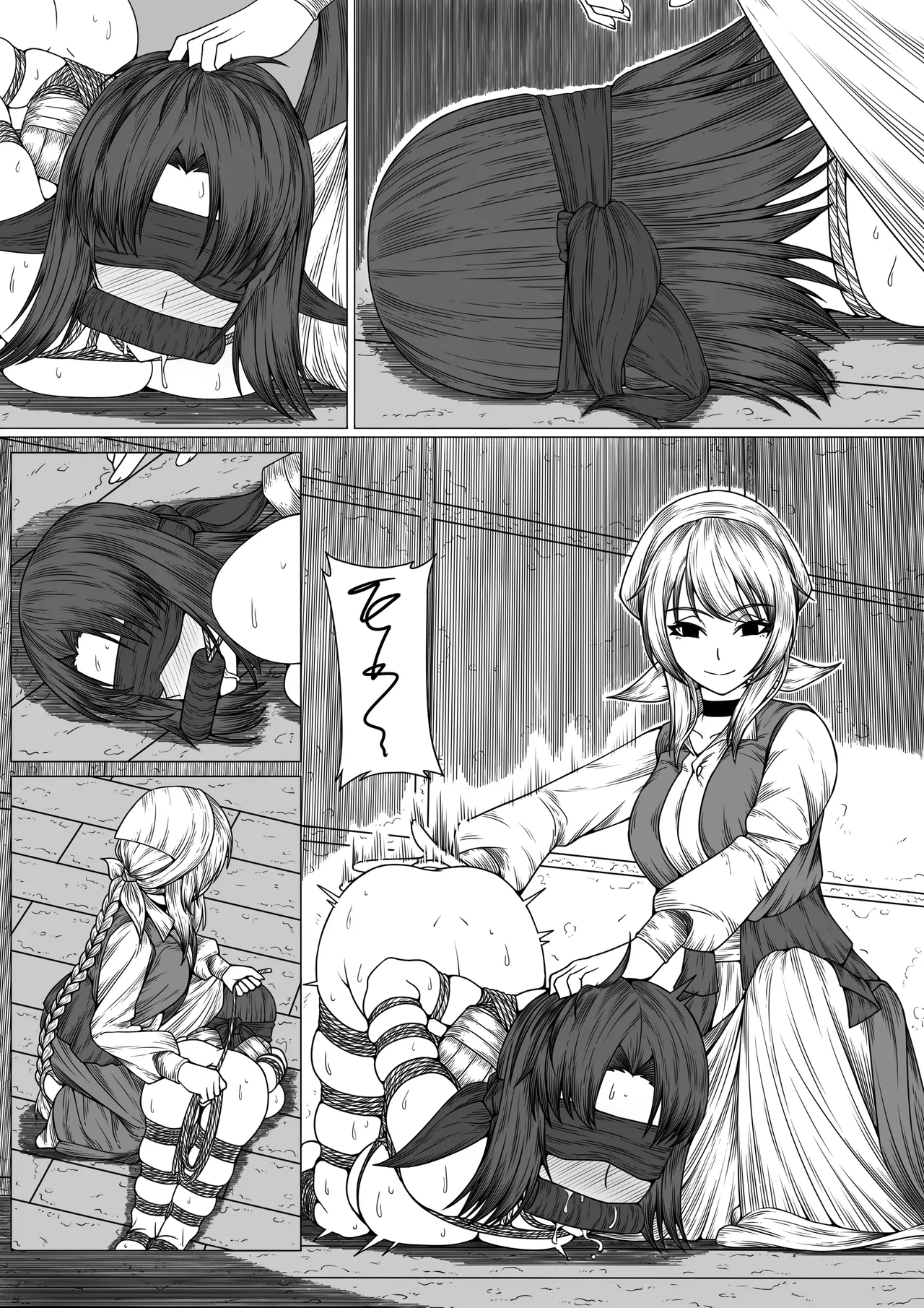 伊克酱的日常 - Page 13