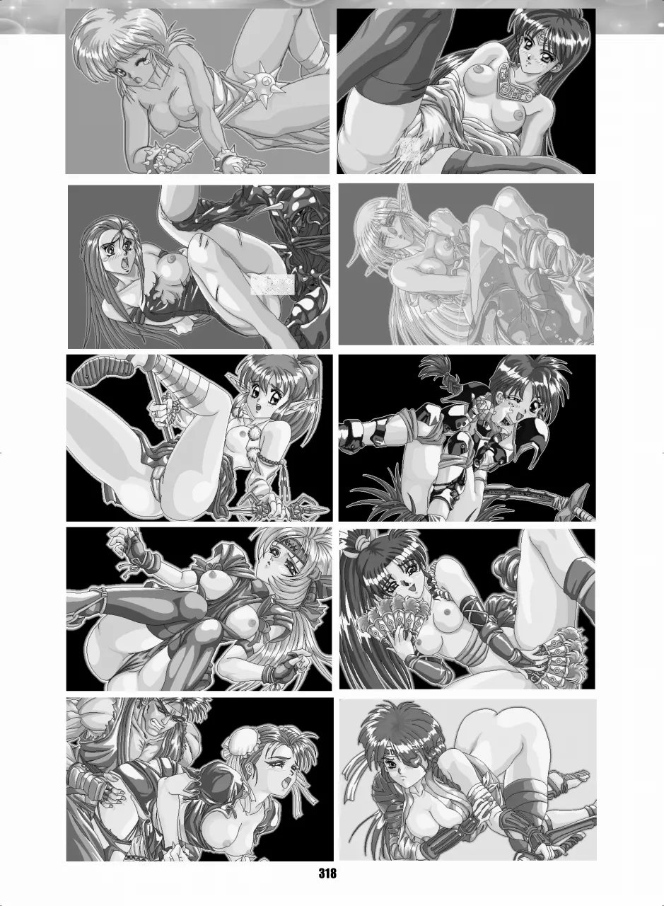 Sailor Moon Dokubon - Page 317