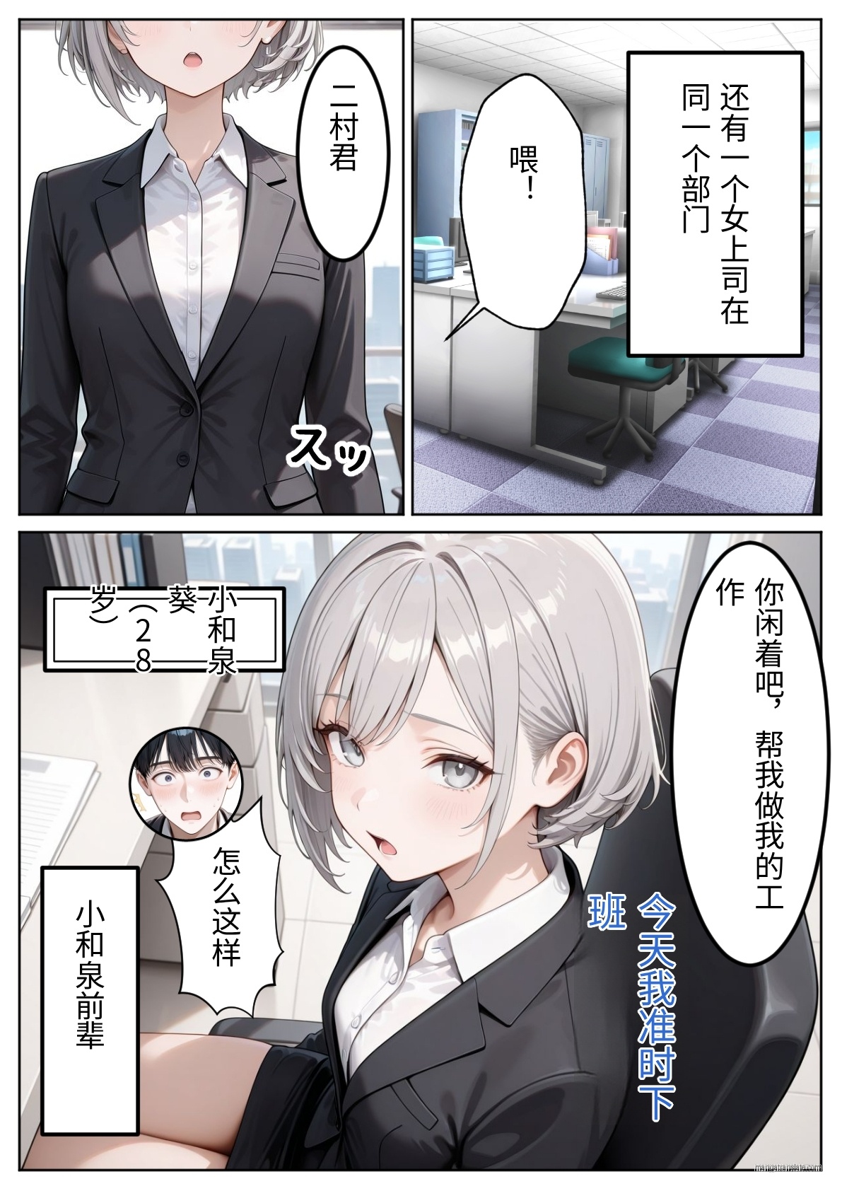 Preview page 2