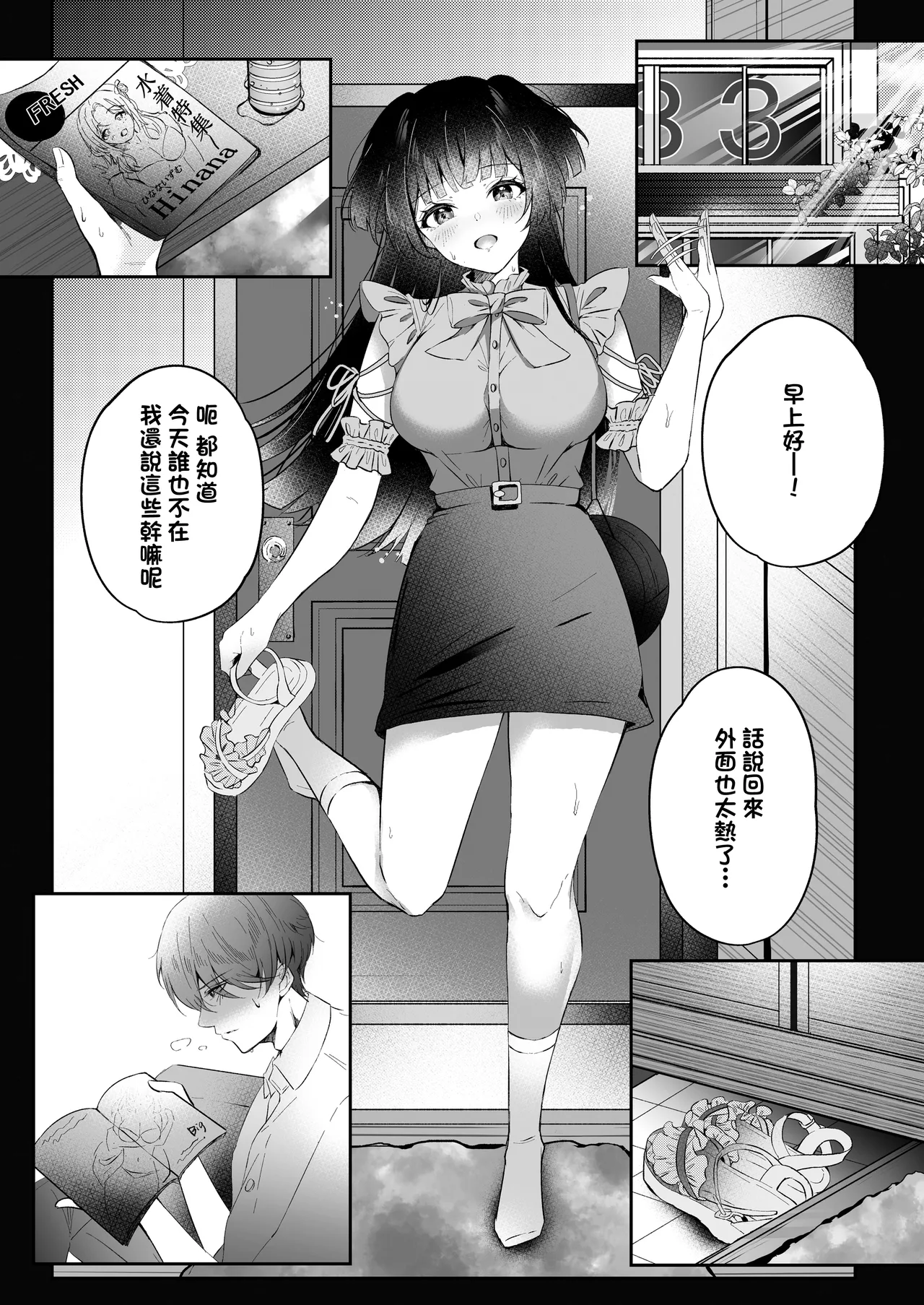 Preview page 2