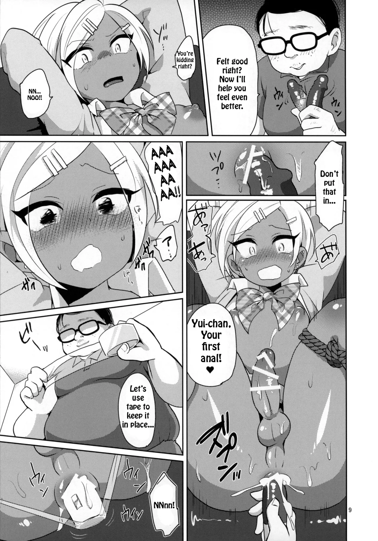 Namaiki Gal Danshi. _ Cheeky Gyaru-boy. - Page 10