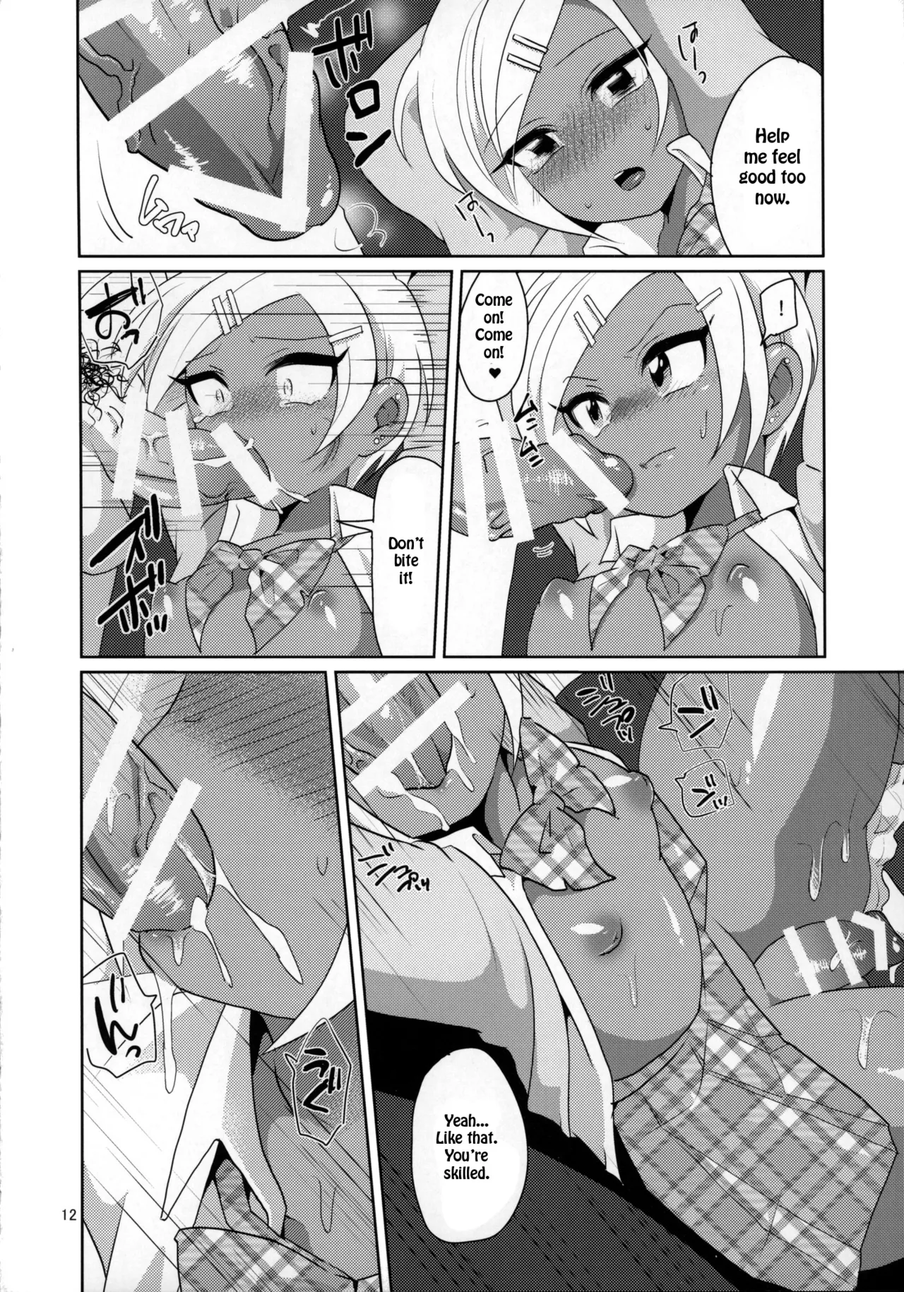 Namaiki Gal Danshi. _ Cheeky Gyaru-boy. - Page 13