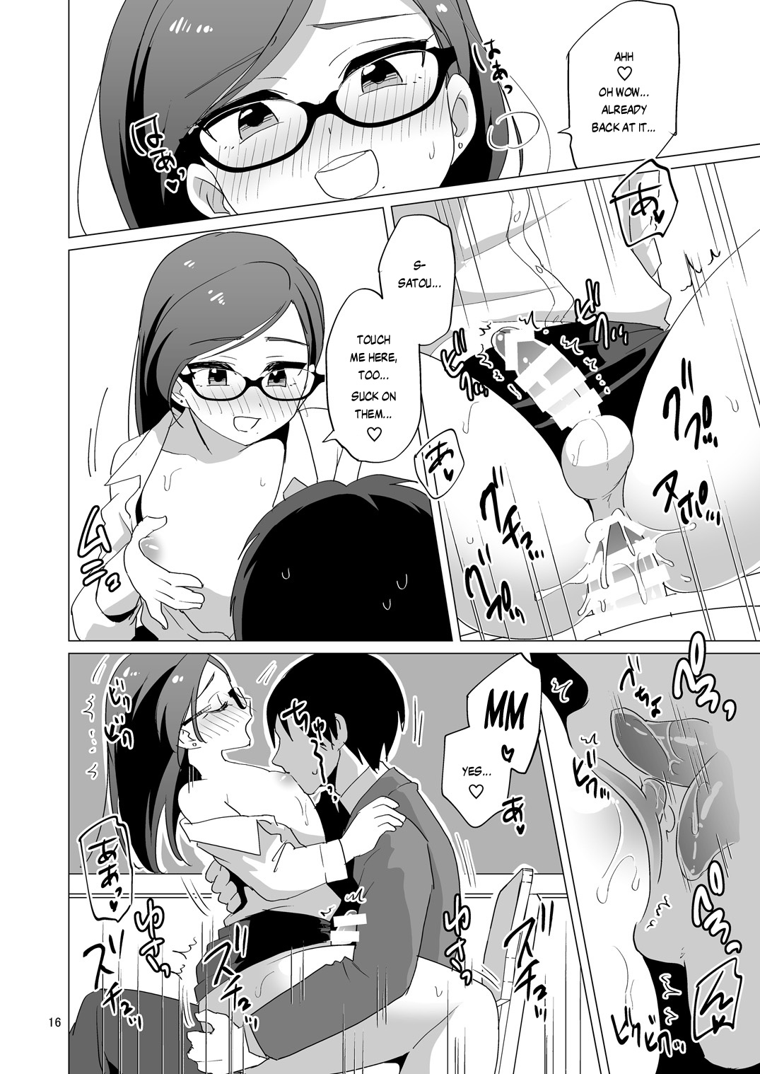 Dosukebe Josou Kyoushi _ Super-Pervy Crossdressing Teacher - Page 17
