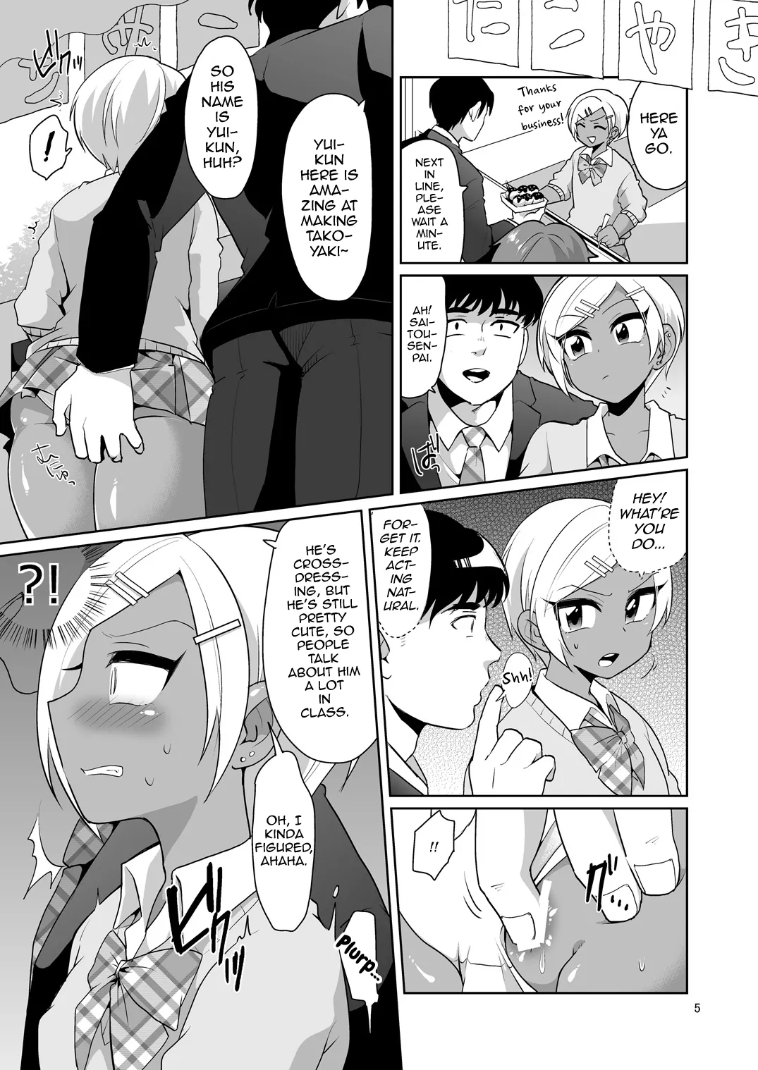 Gal Danshi Acme Bunkasai - Page 6