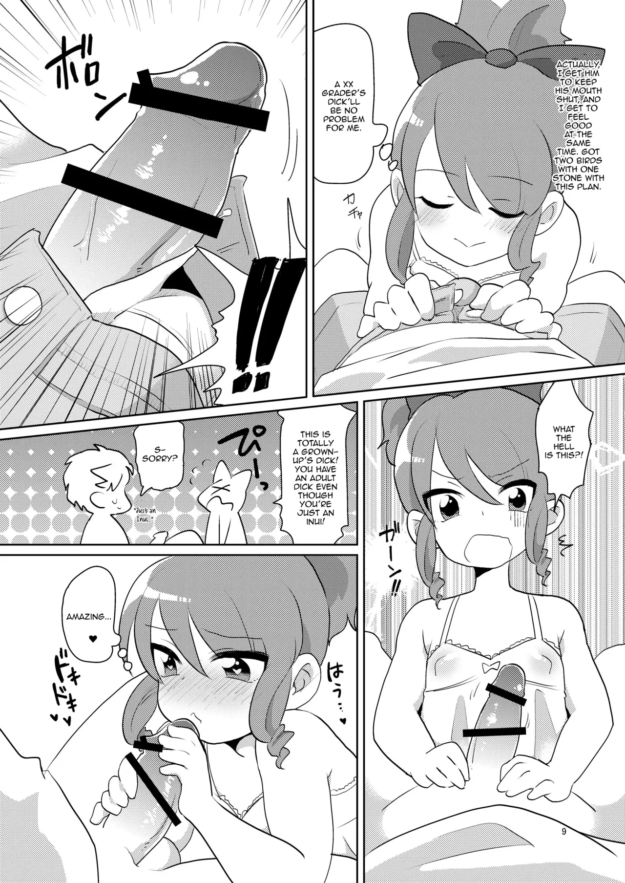 Josou ga Bareta Toki no Taishohou - Page 10