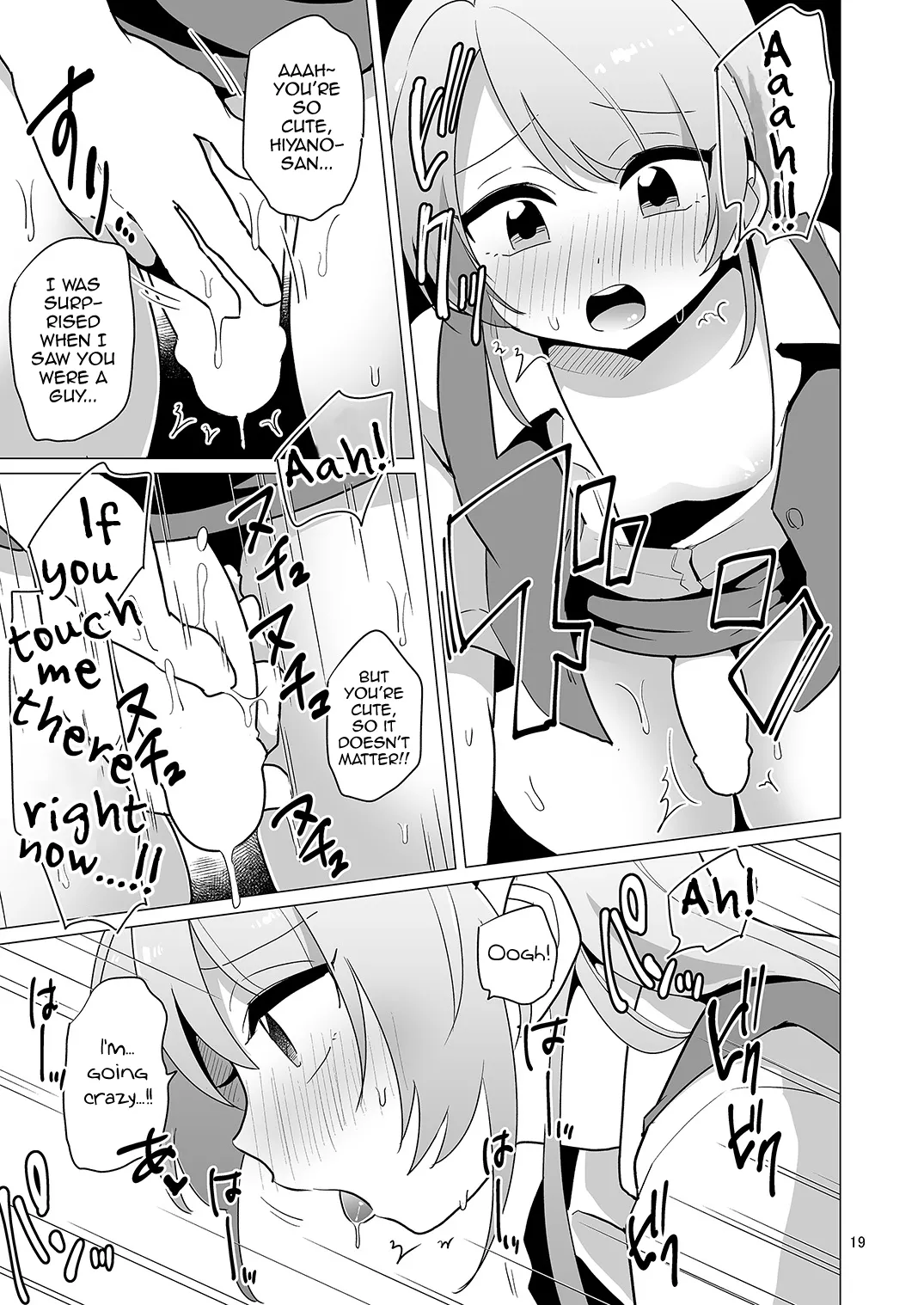 Josou OL Tadaima Onanie Zangyouchuu - Page 20