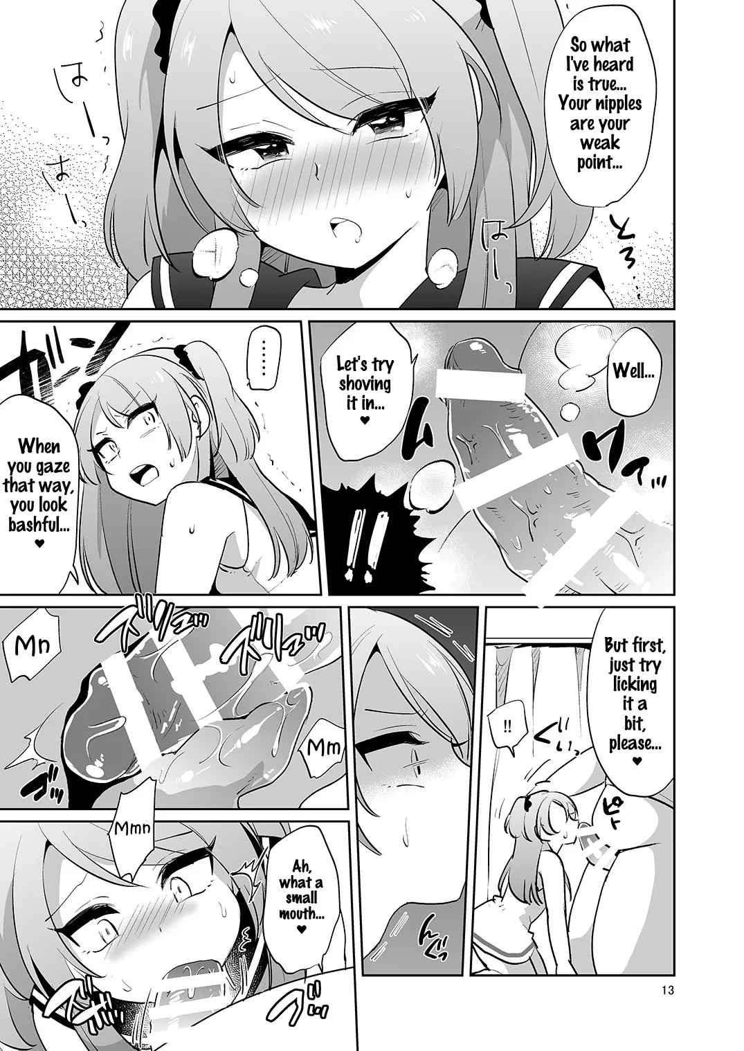 Ore to Aitsu no Karada ga Irekawatte Kawari ni Josou Enkou Saserareta Ken - Page 14
