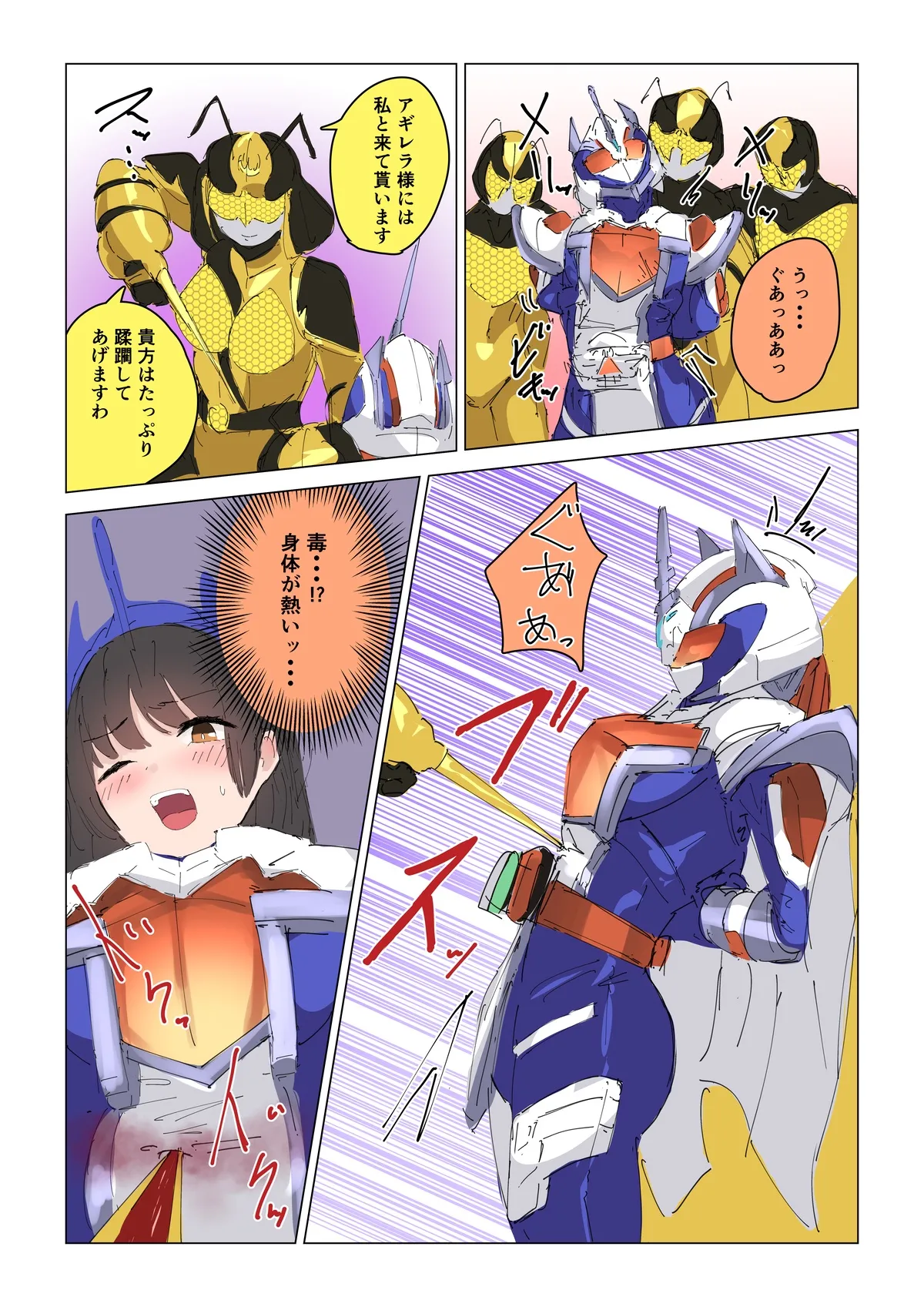 Preview page 6
